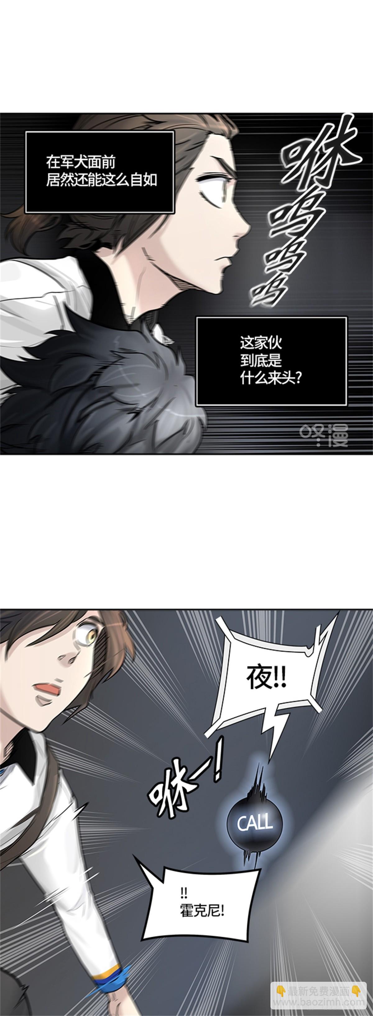 418.汪汪（1）(1/2)-第419话