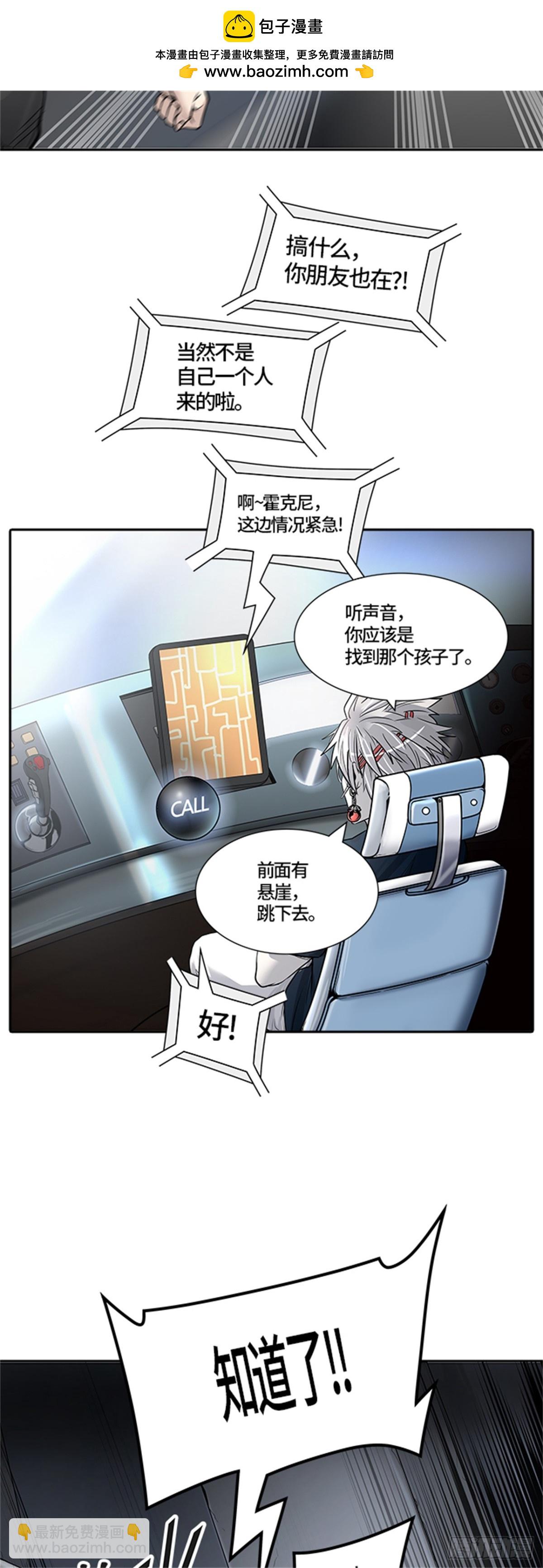 418.汪汪（1）(1/2)-第419话