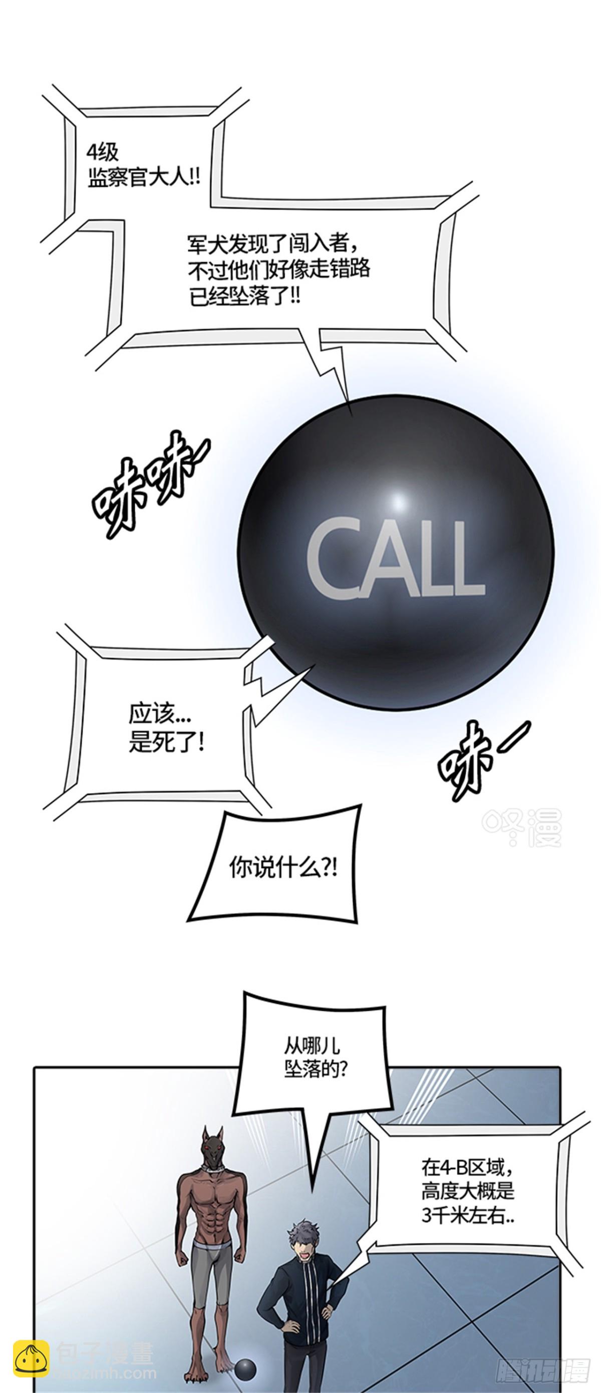418.汪汪（1）(1/2)-第419话