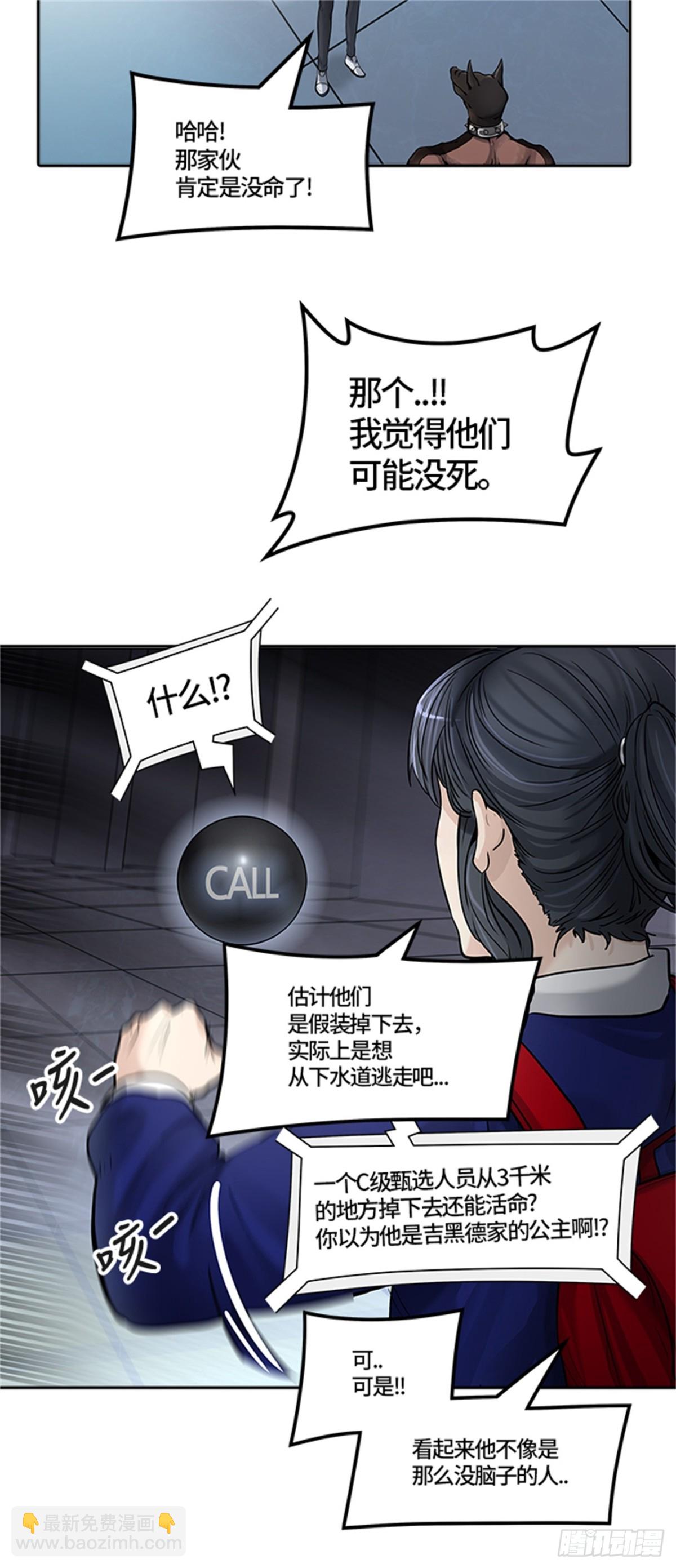 418.汪汪（1）(1/2)-第419话