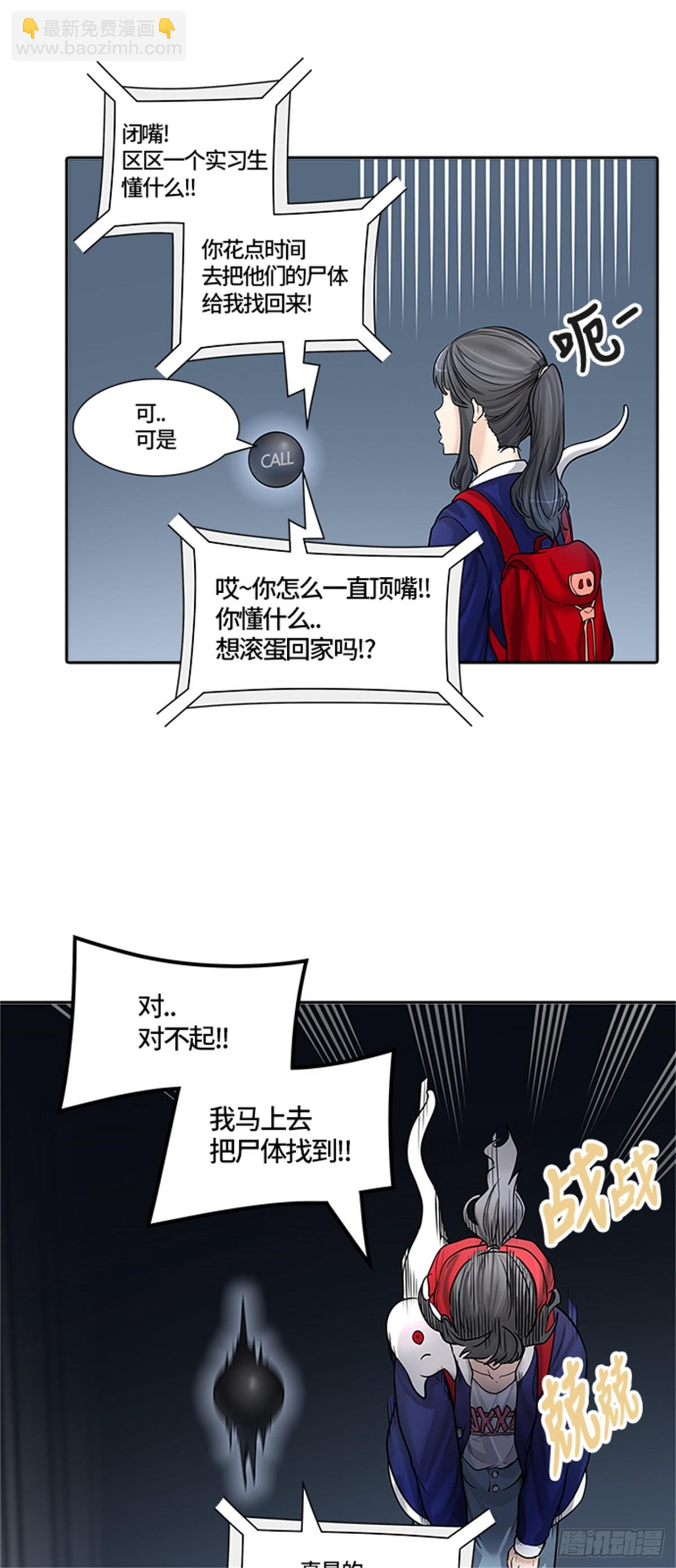 418.汪汪（1）(1/2)-第419话
