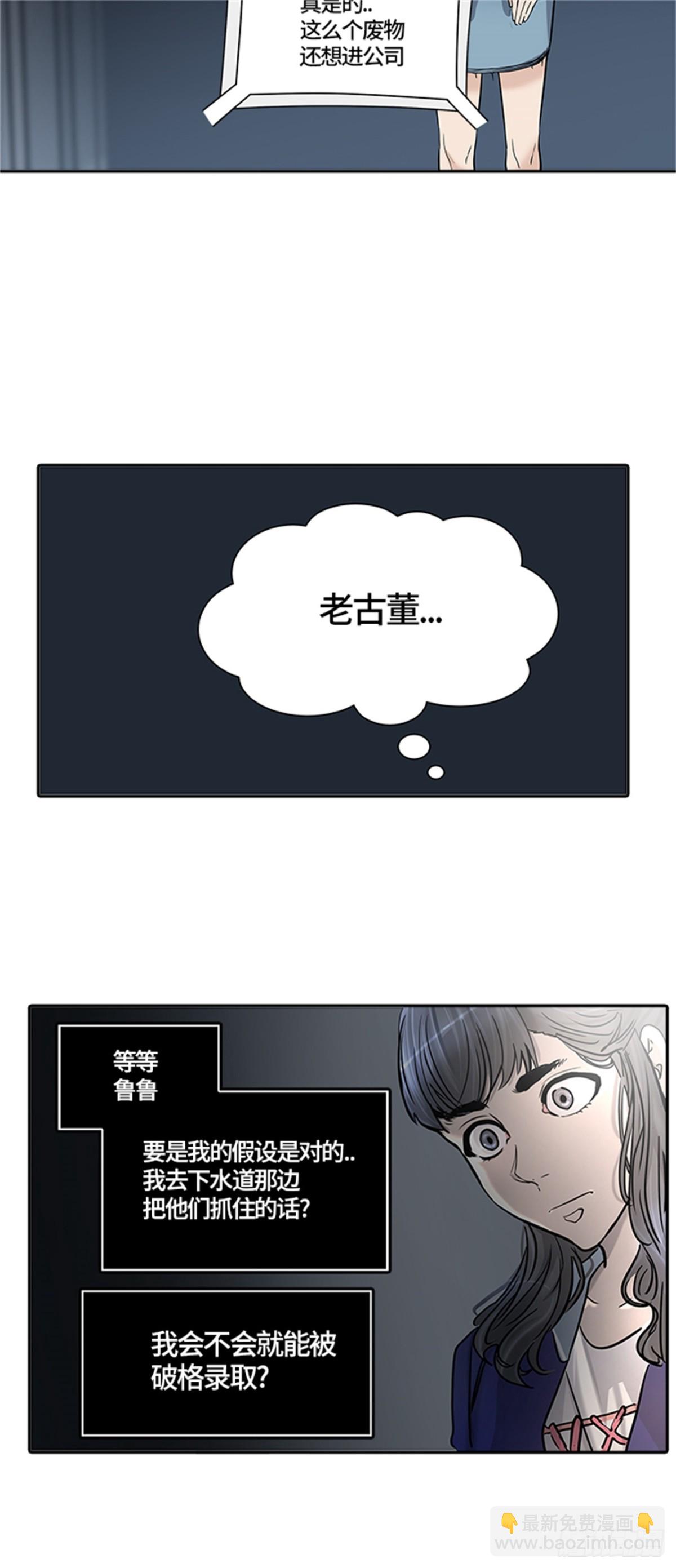 418.汪汪（1）(1/2)-第419话