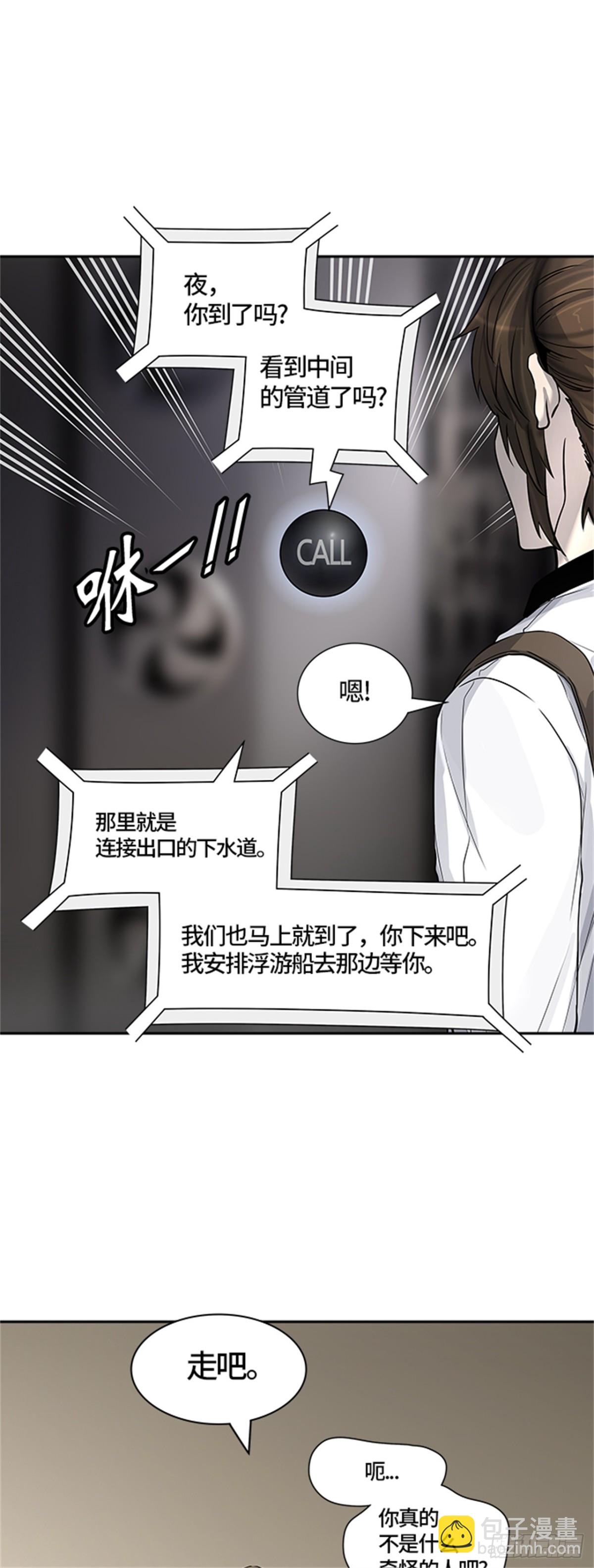 418.汪汪（1）(1/2)-第419话