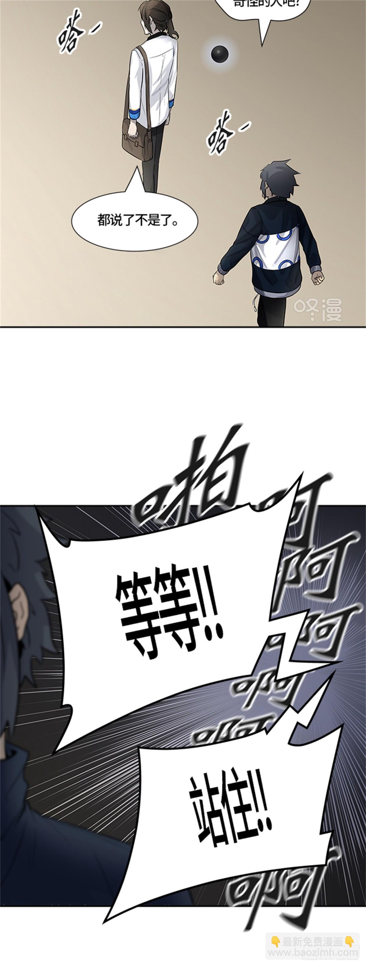 418.汪汪（1）(1/2)-第419话