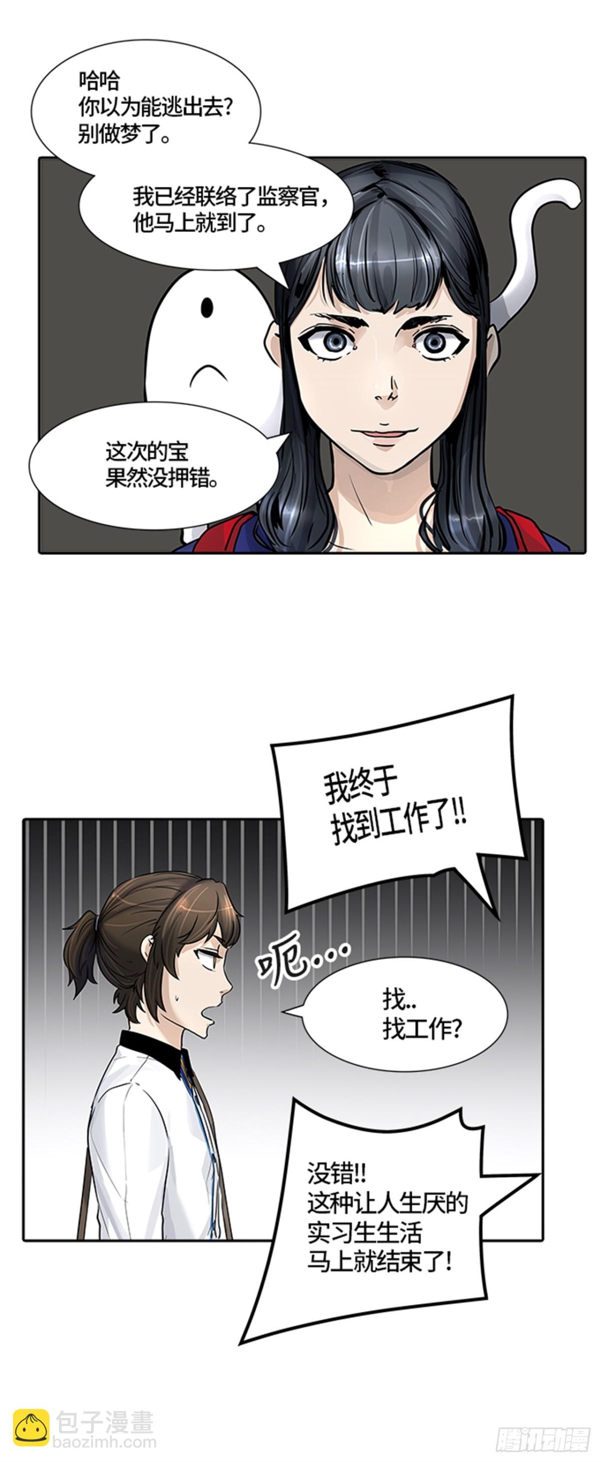 418.汪汪（1）(1/2)-第419话