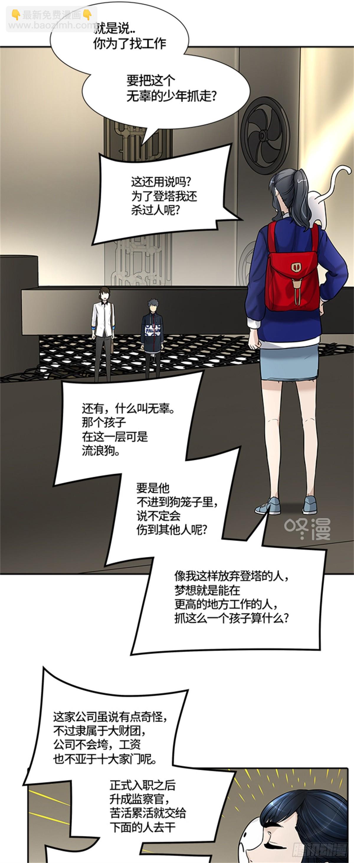 418.汪汪（1）(1/2)-第419话