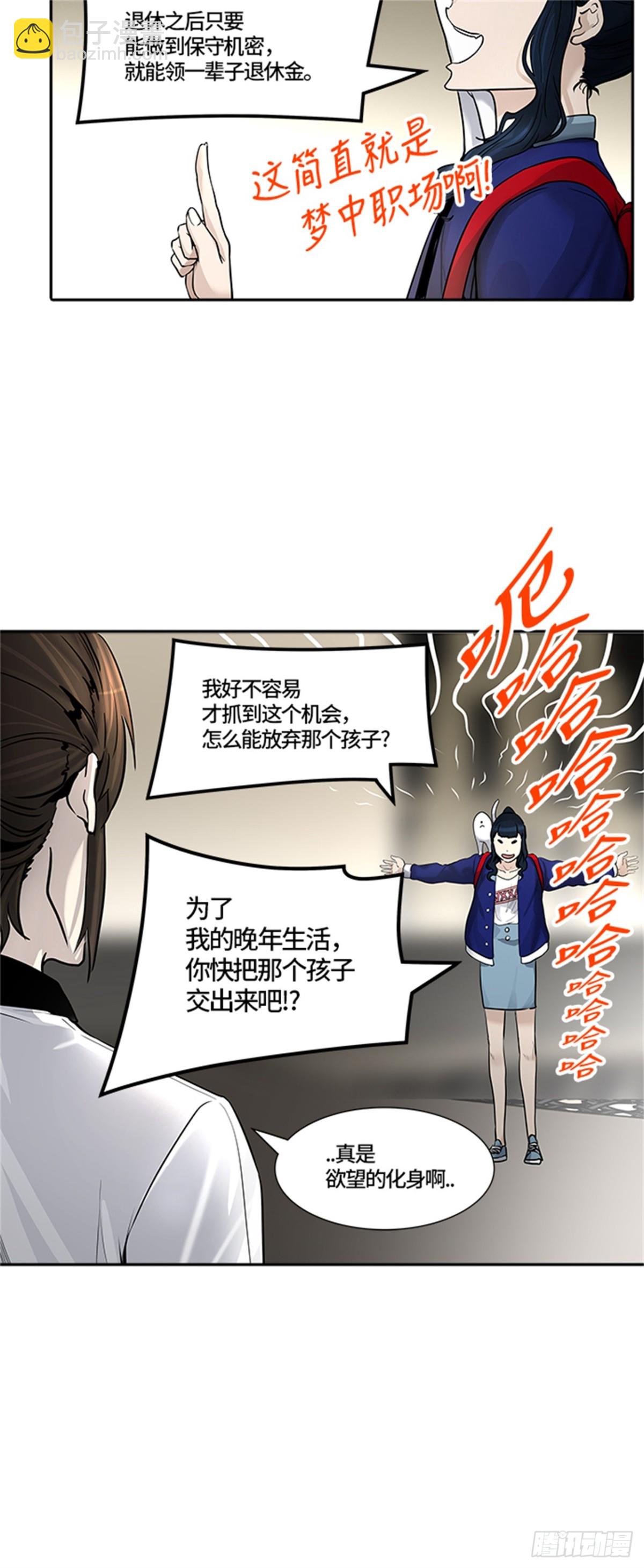 418.汪汪（1）(1/2)-第419话
