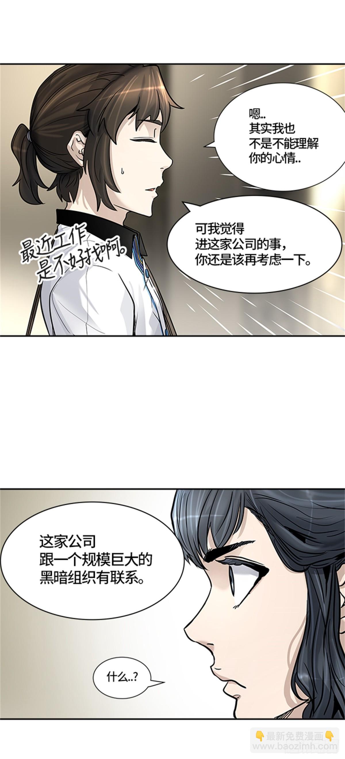 418.汪汪（1）(1/2)-第419话
