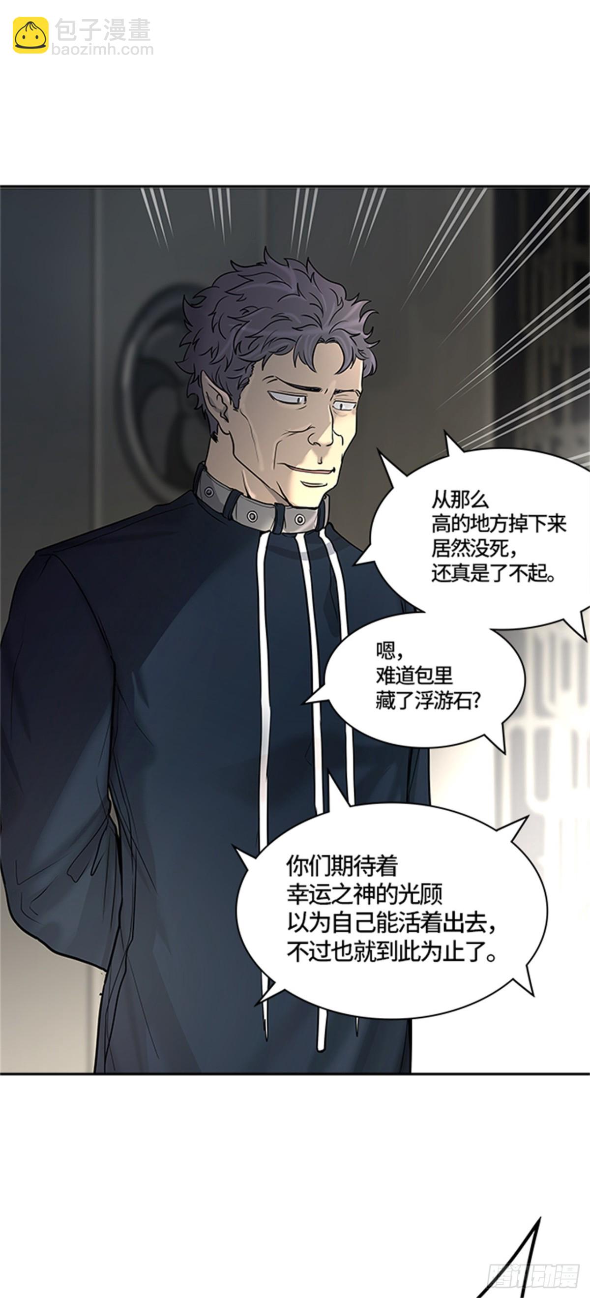 418.汪汪（1）(1/2)-第419话