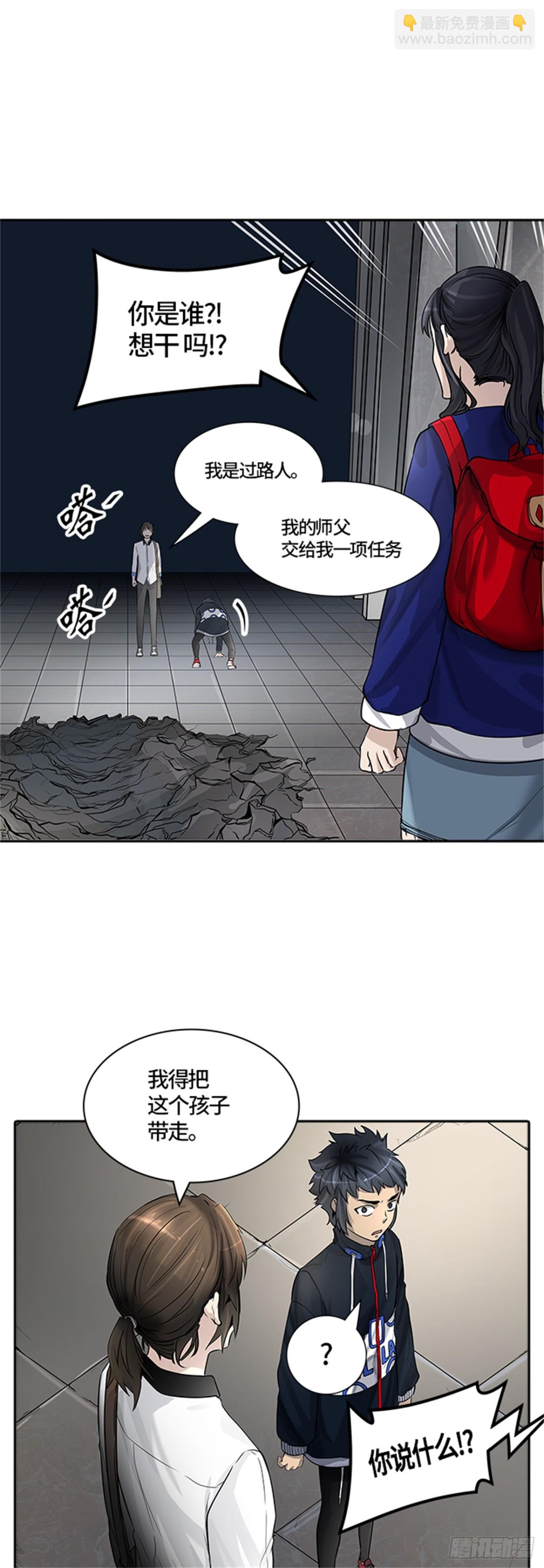 418.汪汪（1）(1/2)-第419话
