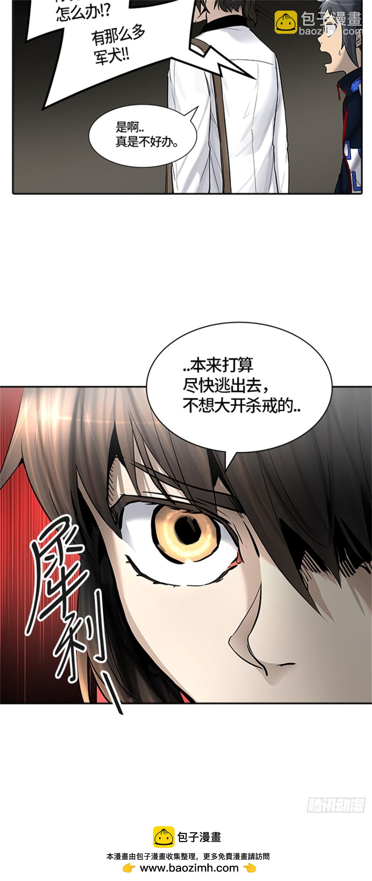 418.汪汪（1）(1/2)-第419话