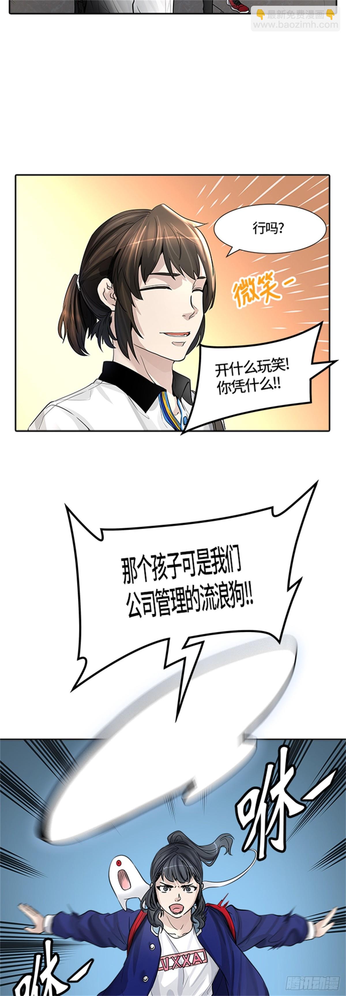 418.汪汪（1）(1/2)-第419话
