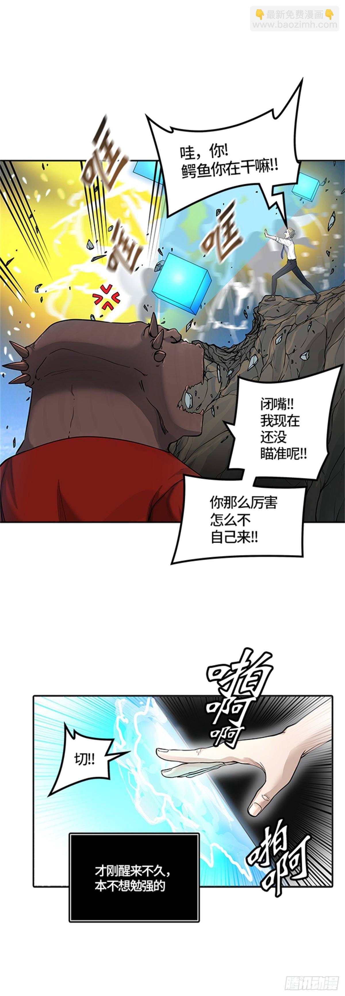 420.汪汪（3）(1/2)-第421话