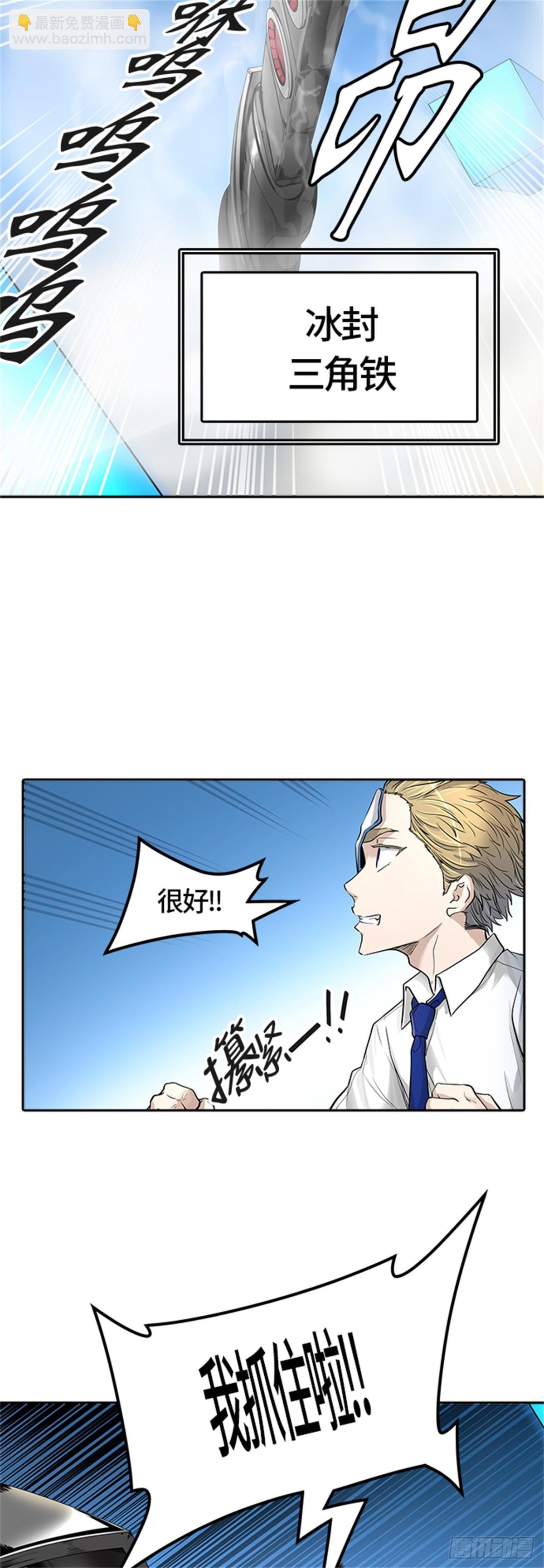 420.汪汪（3）(1/2)-第421话
