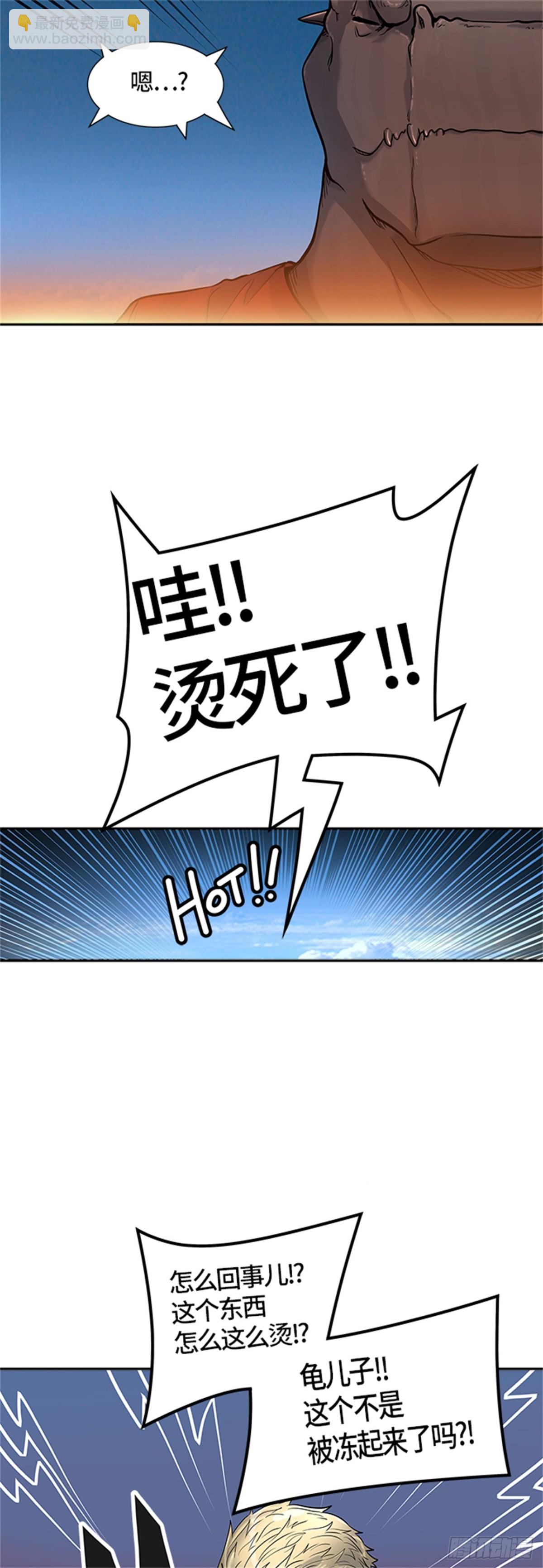 420.汪汪（3）(1/2)-第421话
