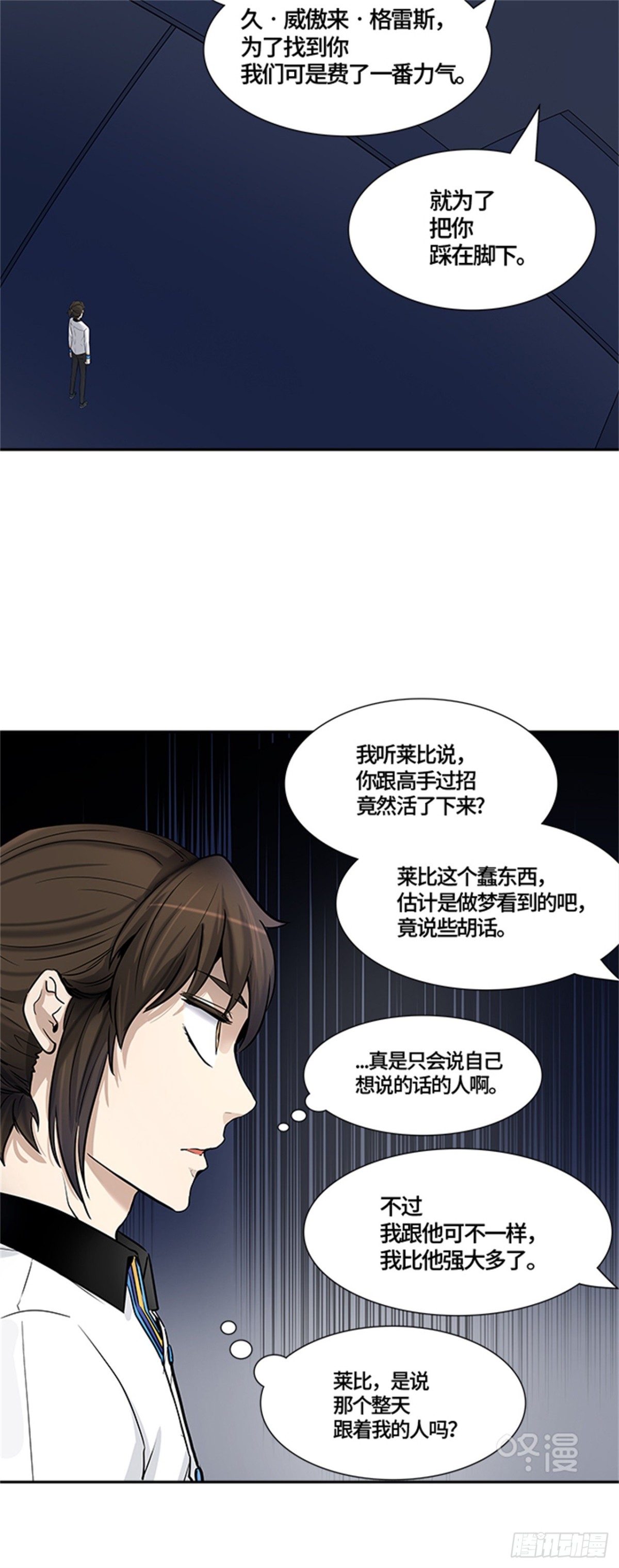420.汪汪（3）(1/2)-第421话
