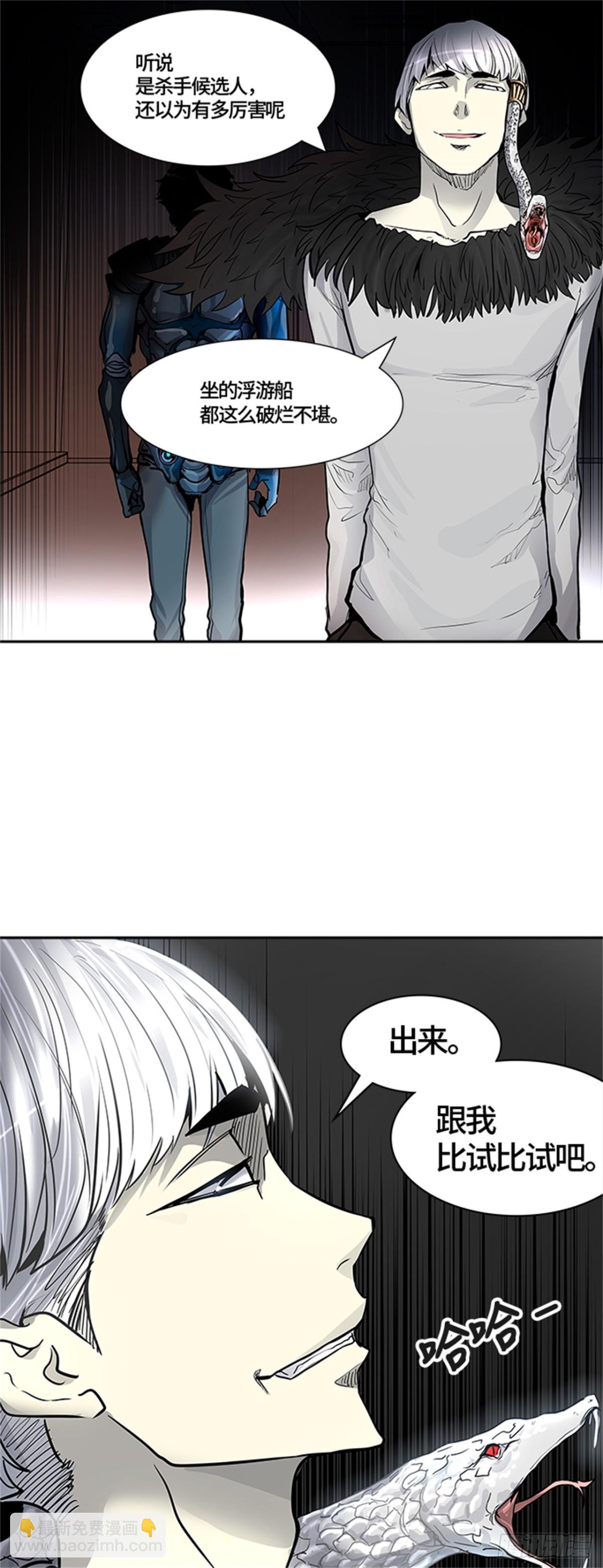 420.汪汪（3）(1/2)-第421话