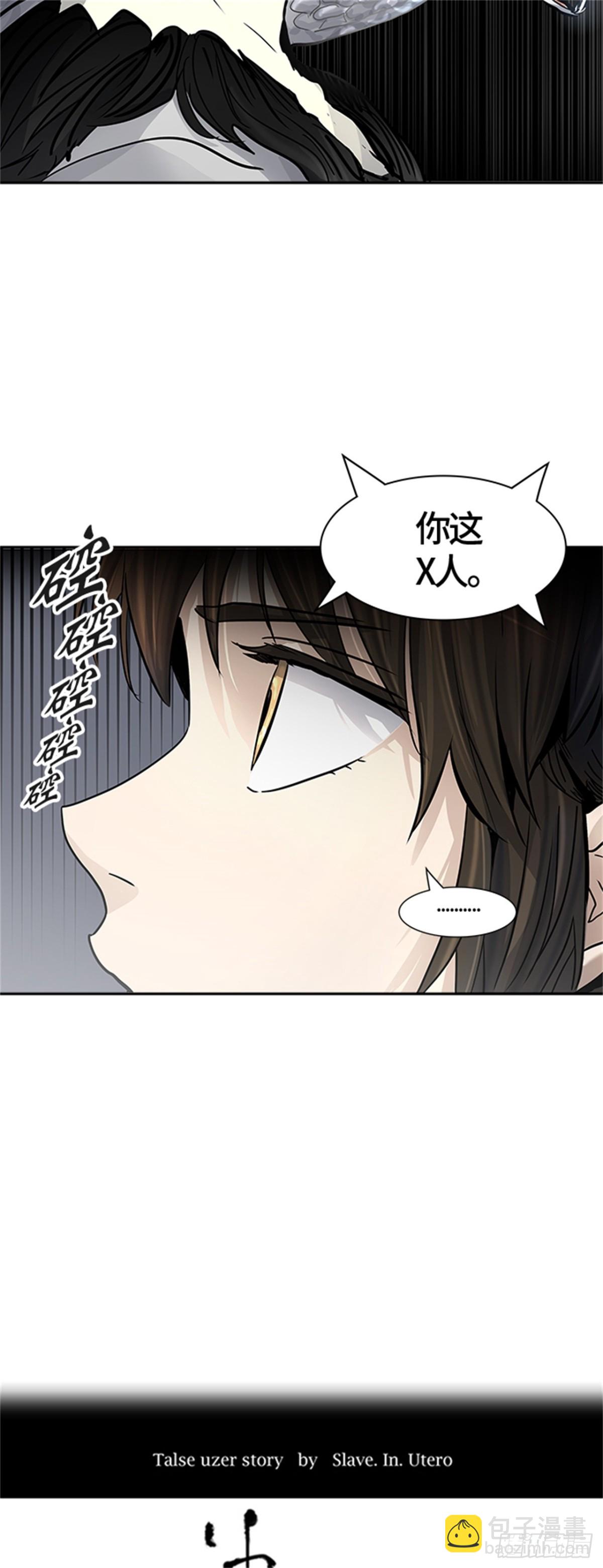 420.汪汪（3）(1/2)-第421话