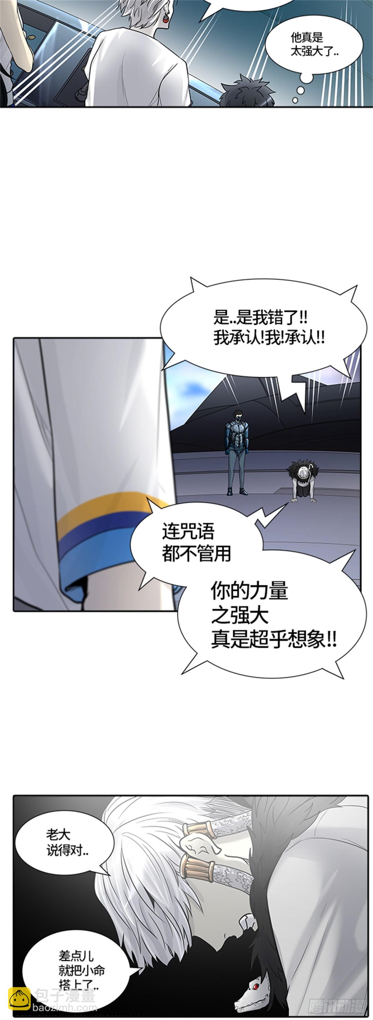 420.汪汪（3）(1/2)-第421话