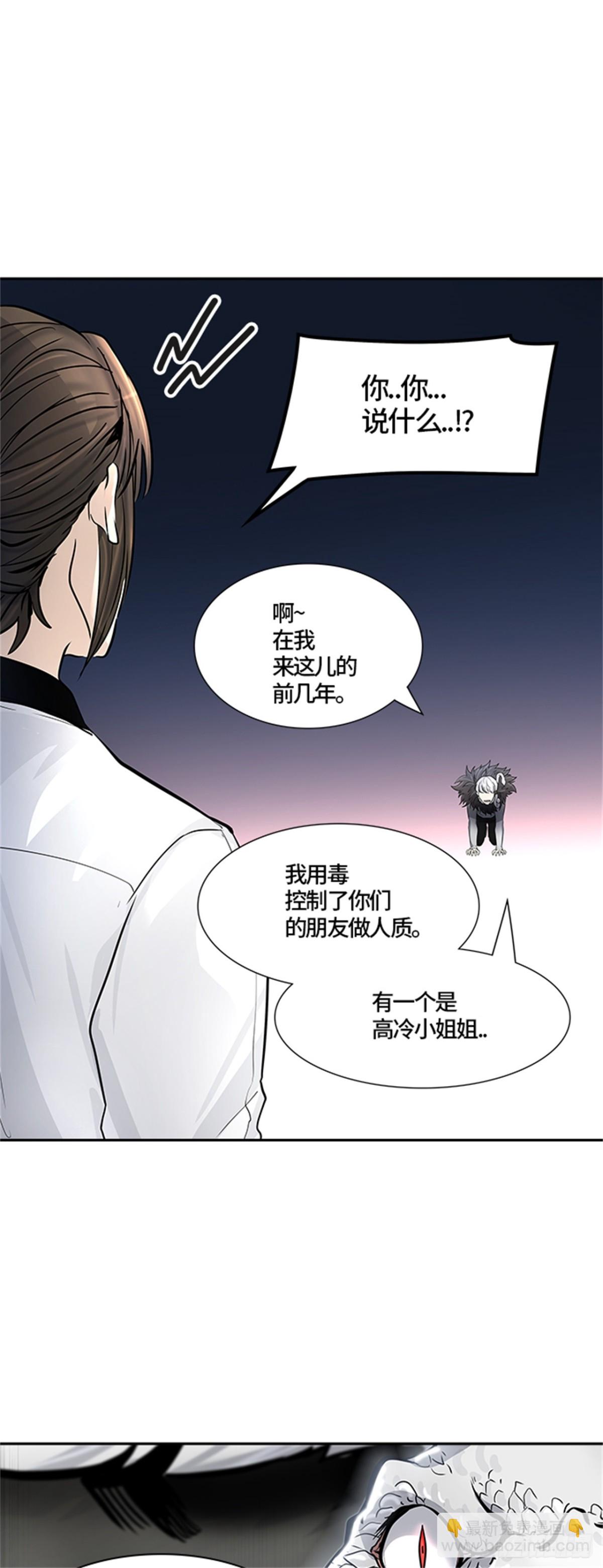 420.汪汪（3）(1/2)-第421话