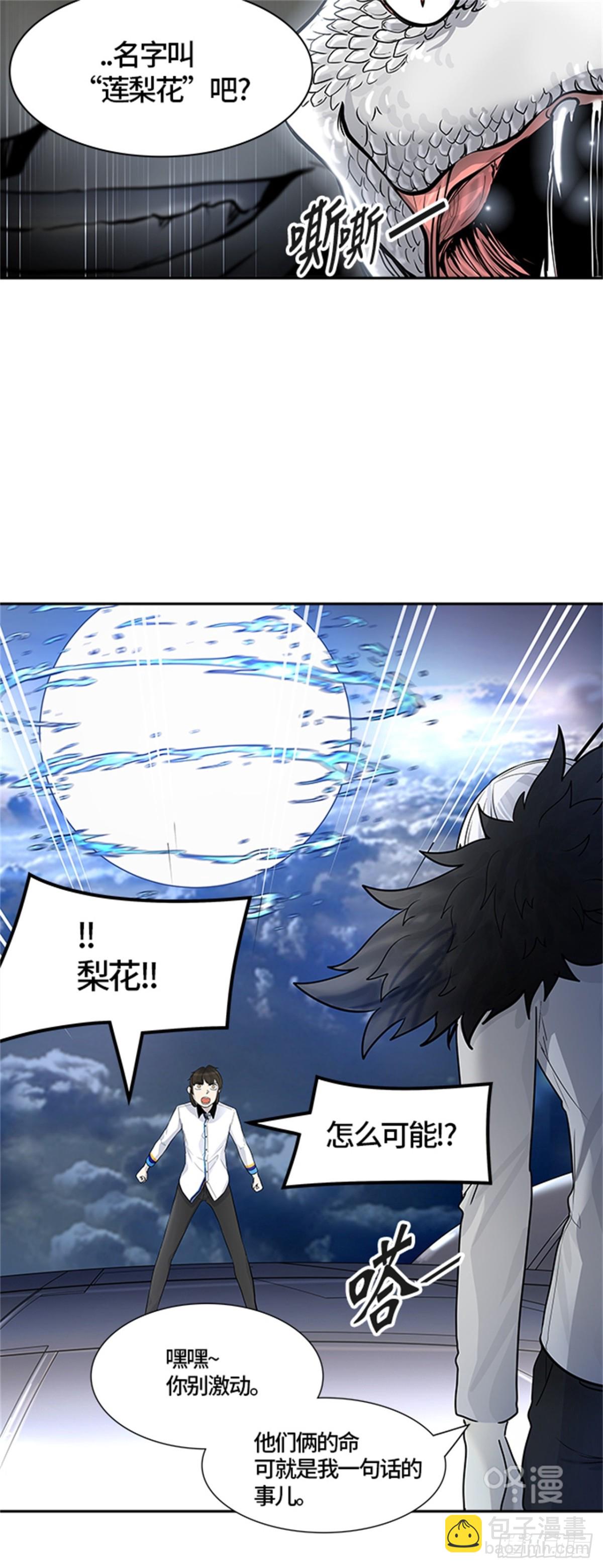420.汪汪（3）(1/2)-第421话