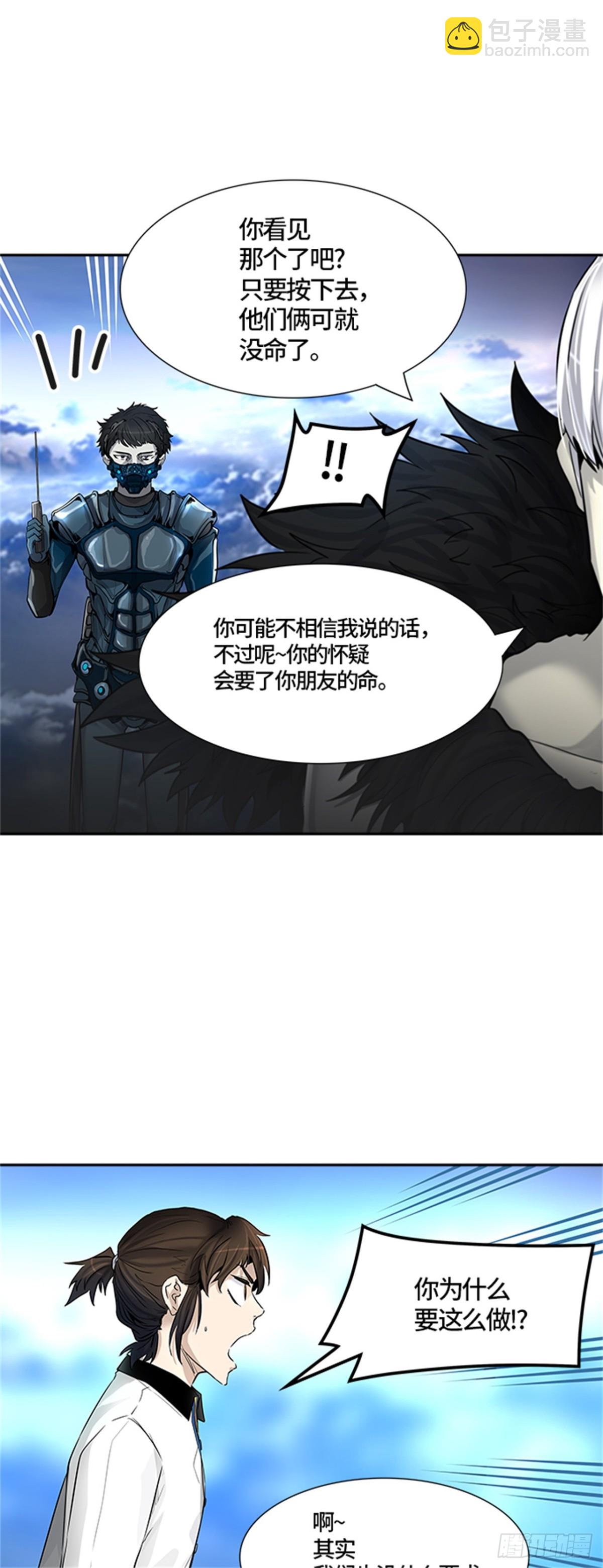 420.汪汪（3）(1/2)-第421话
