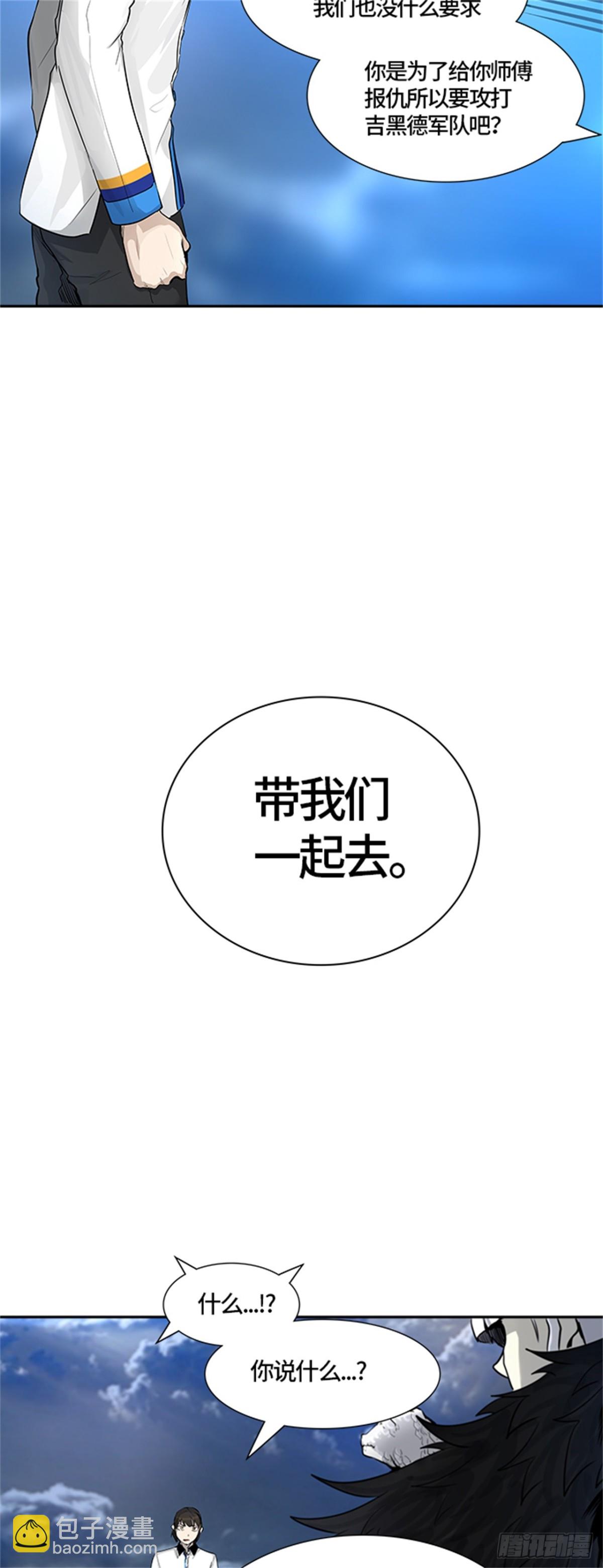 420.汪汪（3）(1/2)-第421话