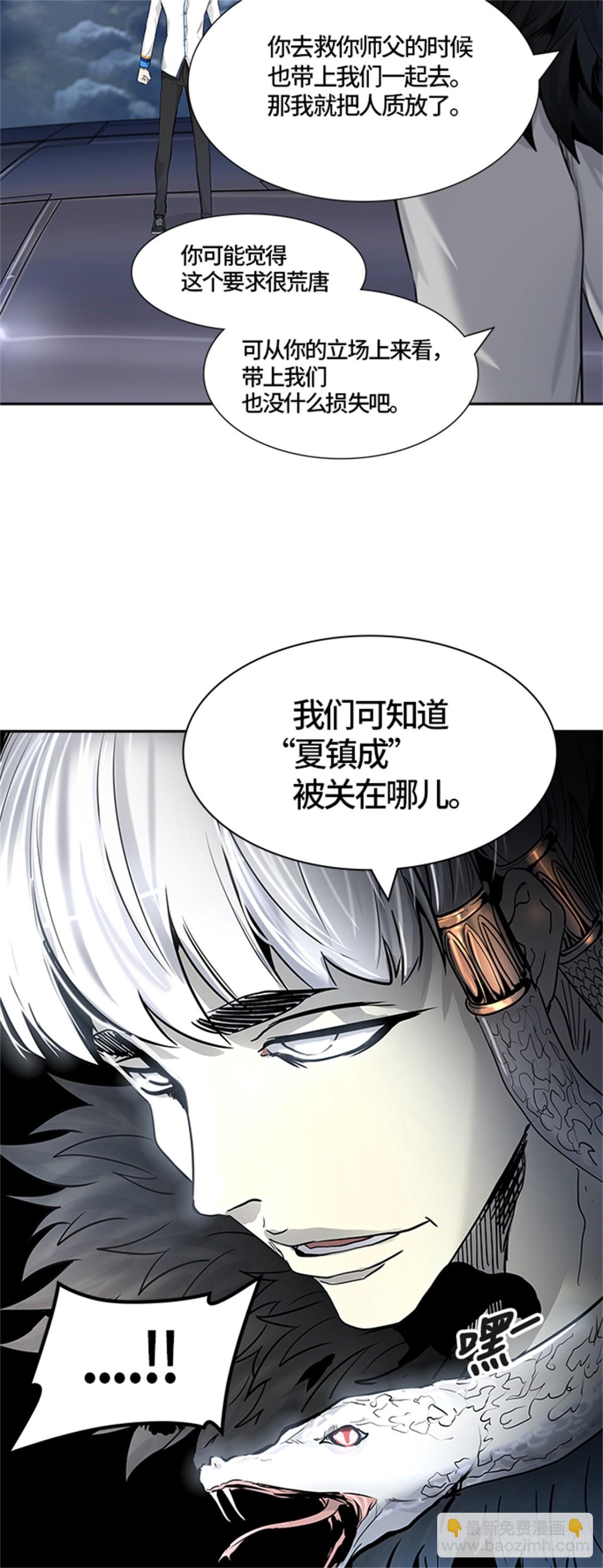 420.汪汪（3）(1/2)-第421话