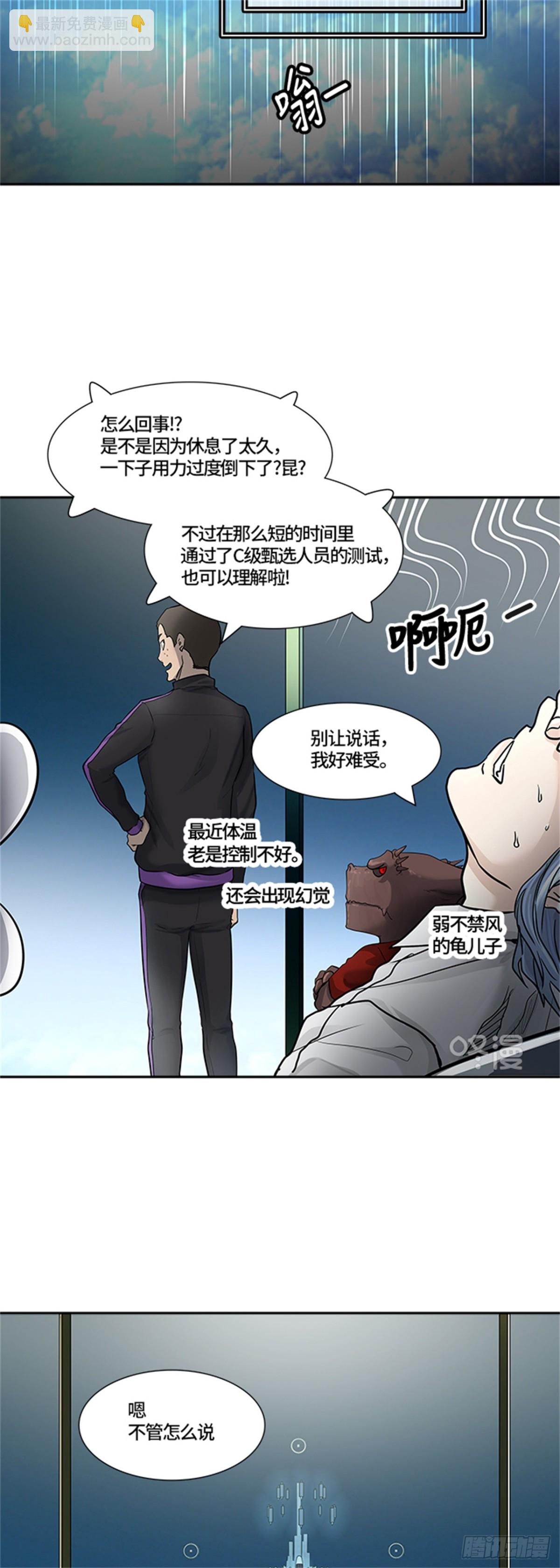 420.汪汪（3）(1/2)-第421话