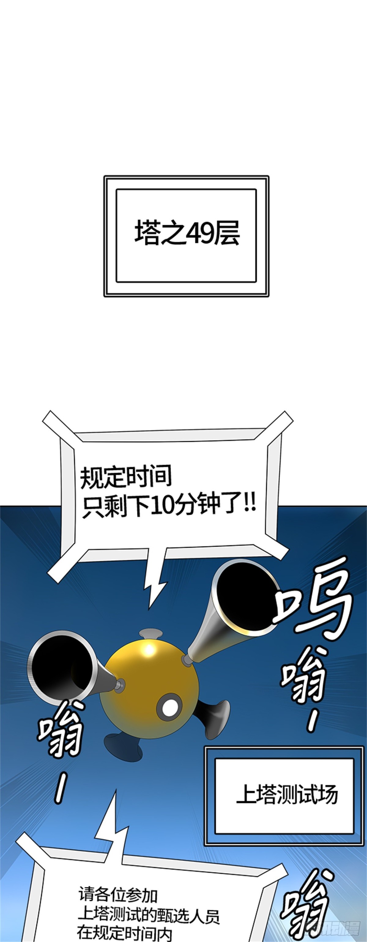 420.汪汪（3）(1/2)-第421话