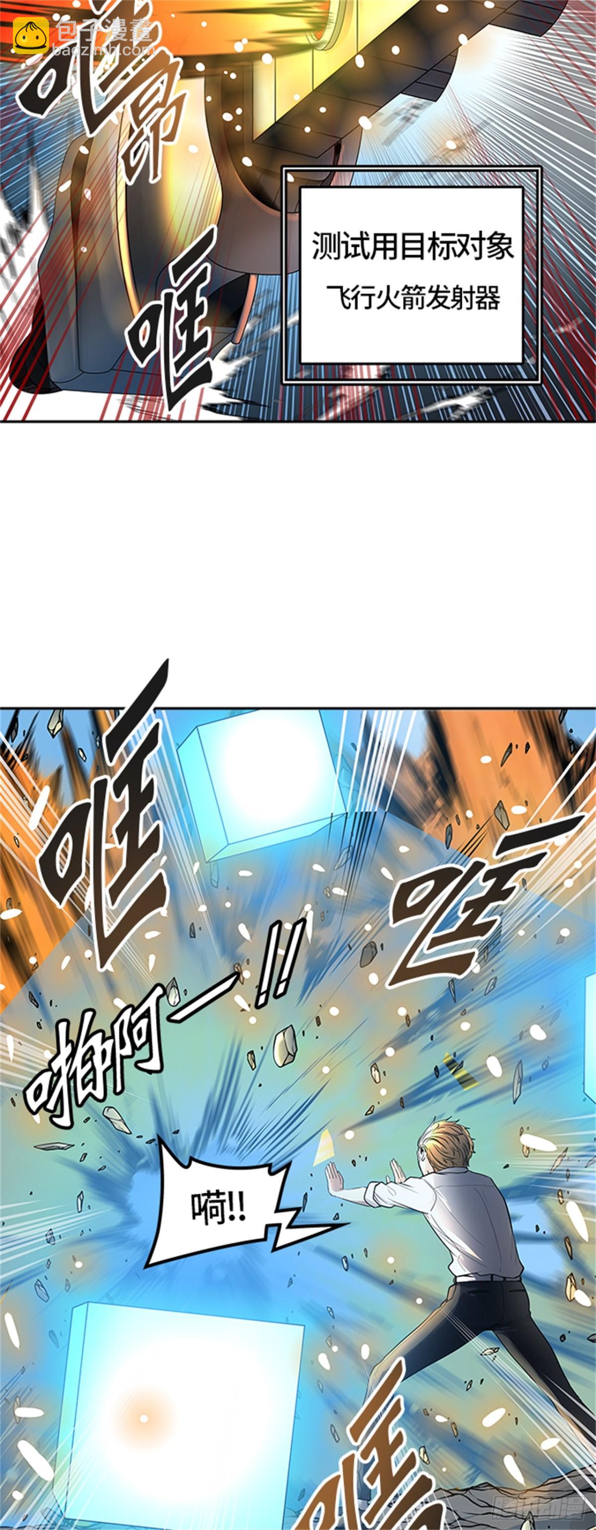 420.汪汪（3）(1/2)-第421话