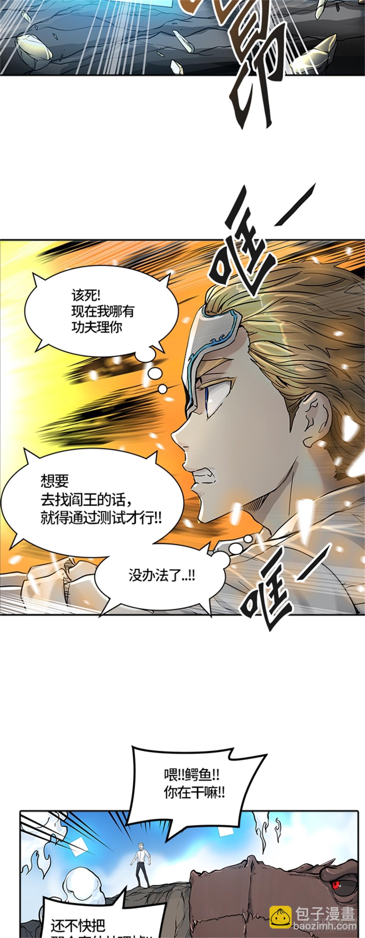 420.汪汪（3）(1/2)-第421话
