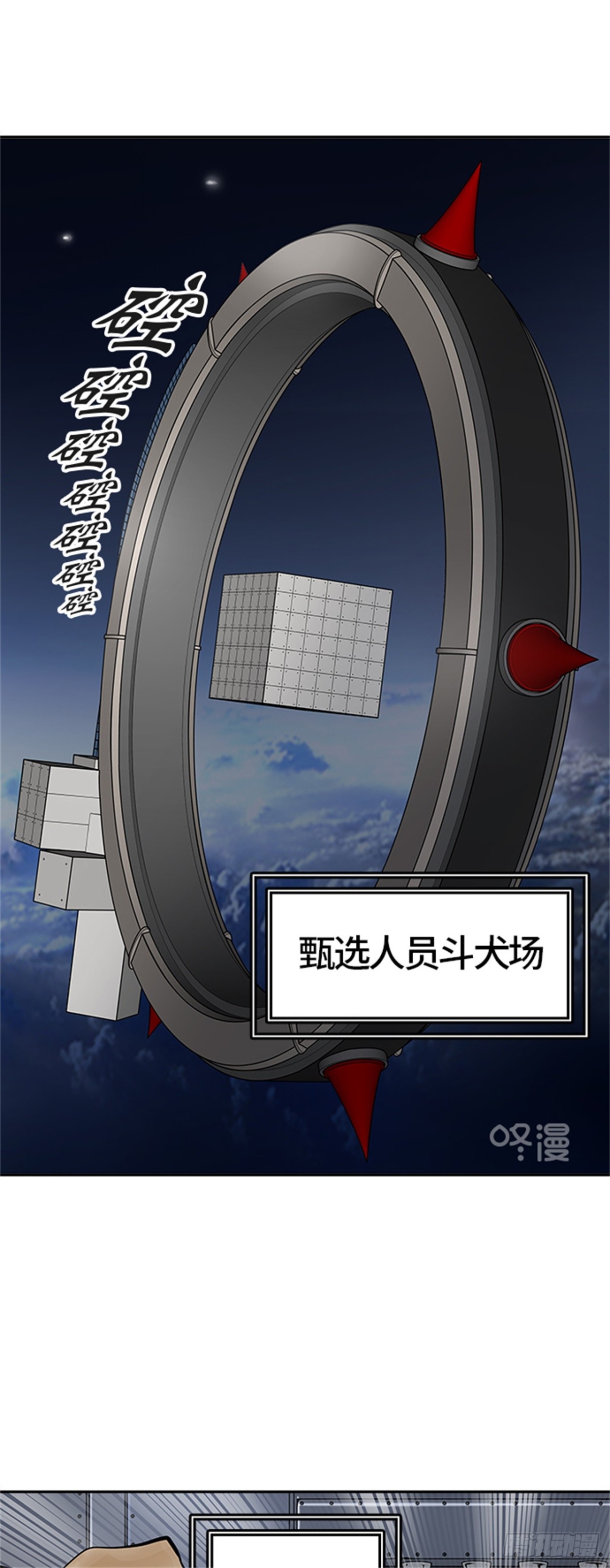 422.汪汪（5）(1/2)-第423话