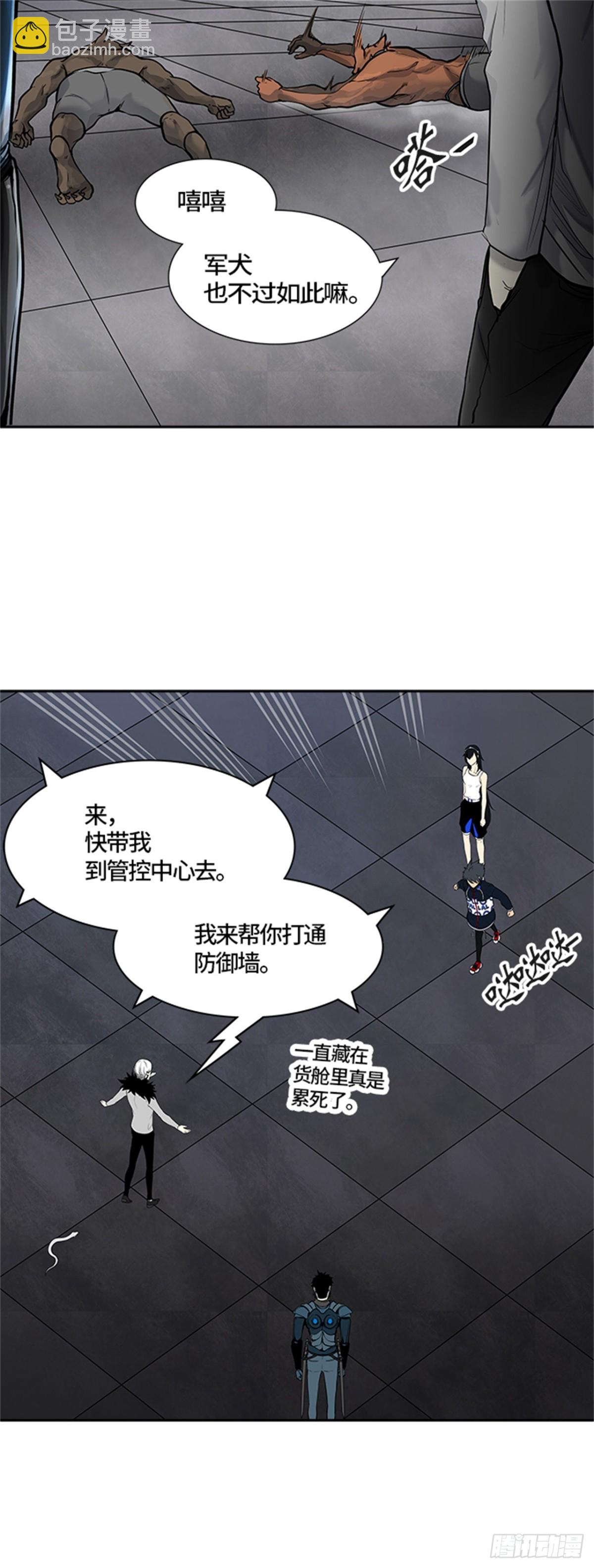 422.汪汪（5）(1/2)-第423话