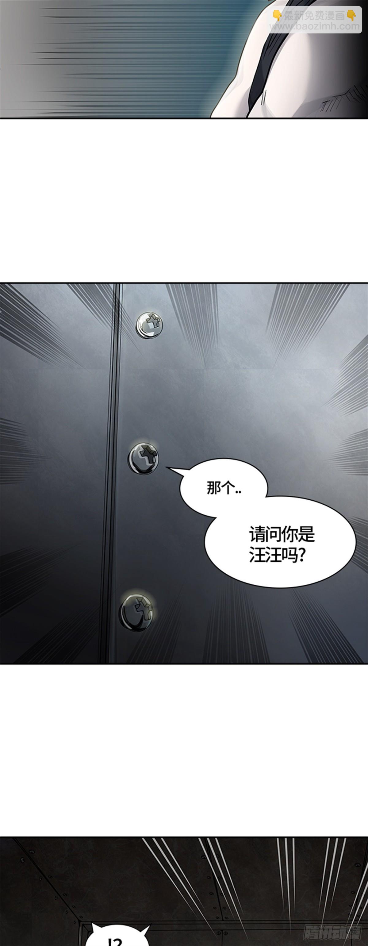 422.汪汪（5）(1/2)-第423话