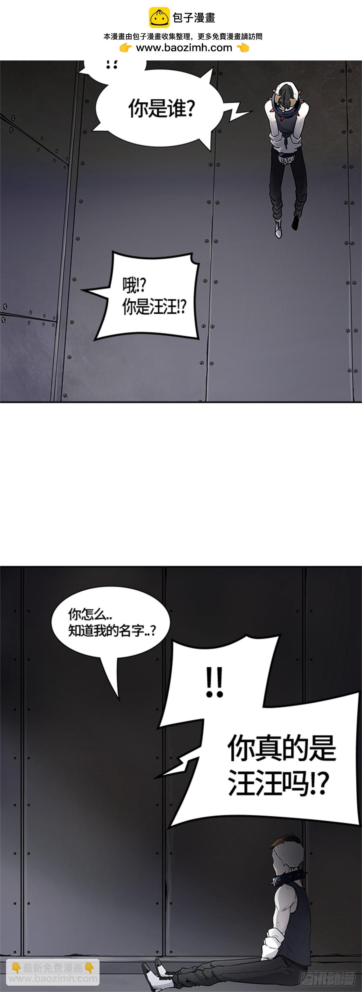 422.汪汪（5）(1/2)-第423话