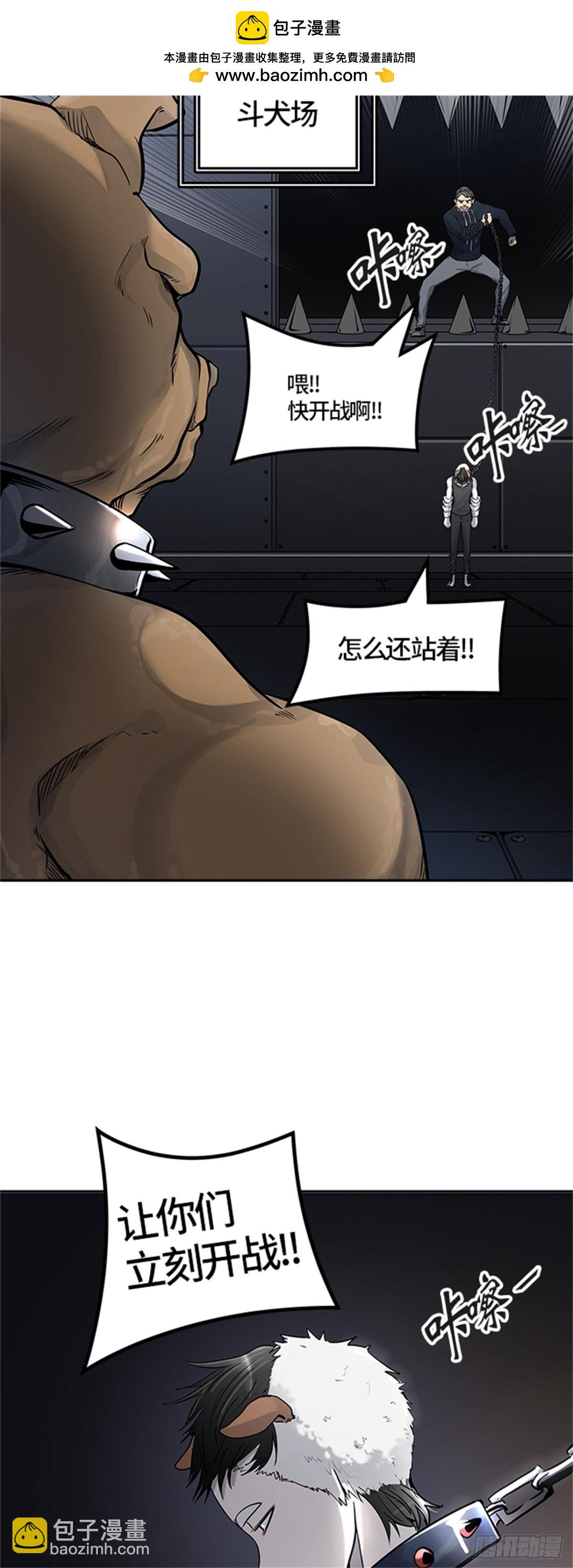422.汪汪（5）(1/2)-第423话