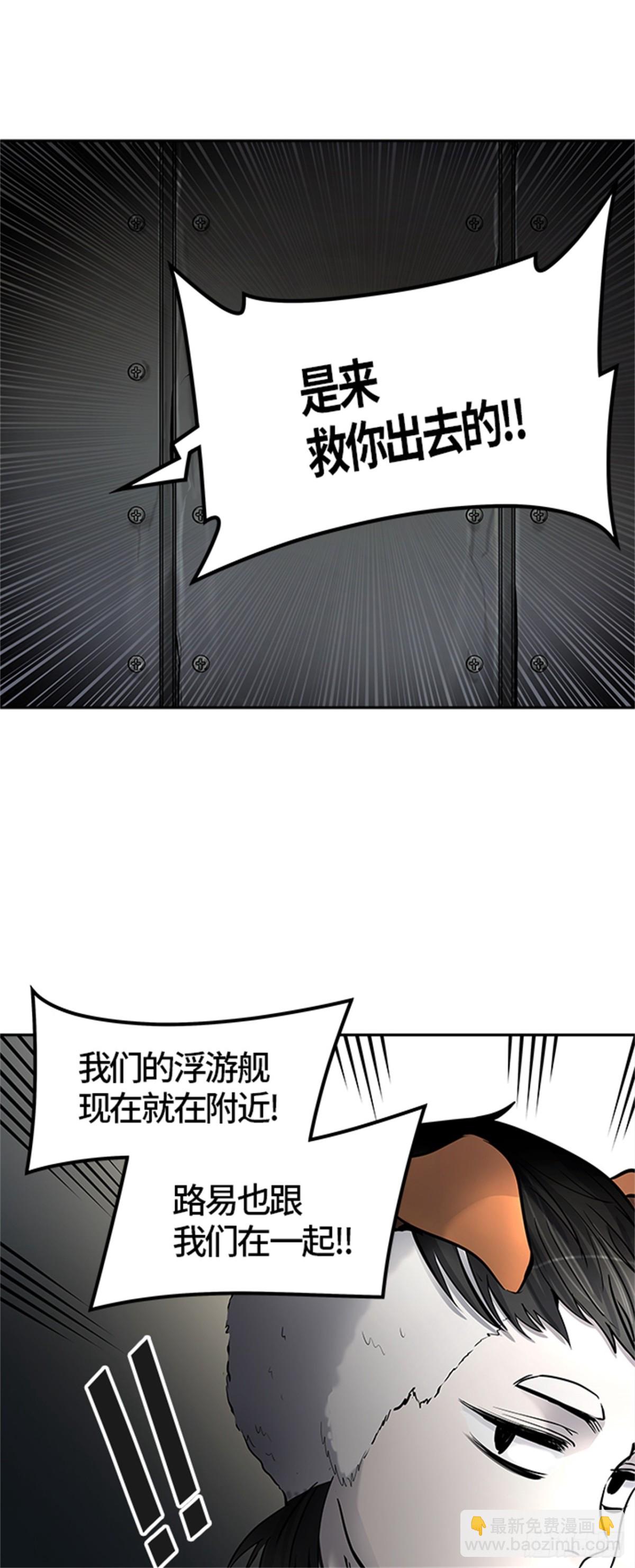 422.汪汪（5）(1/2)-第423话