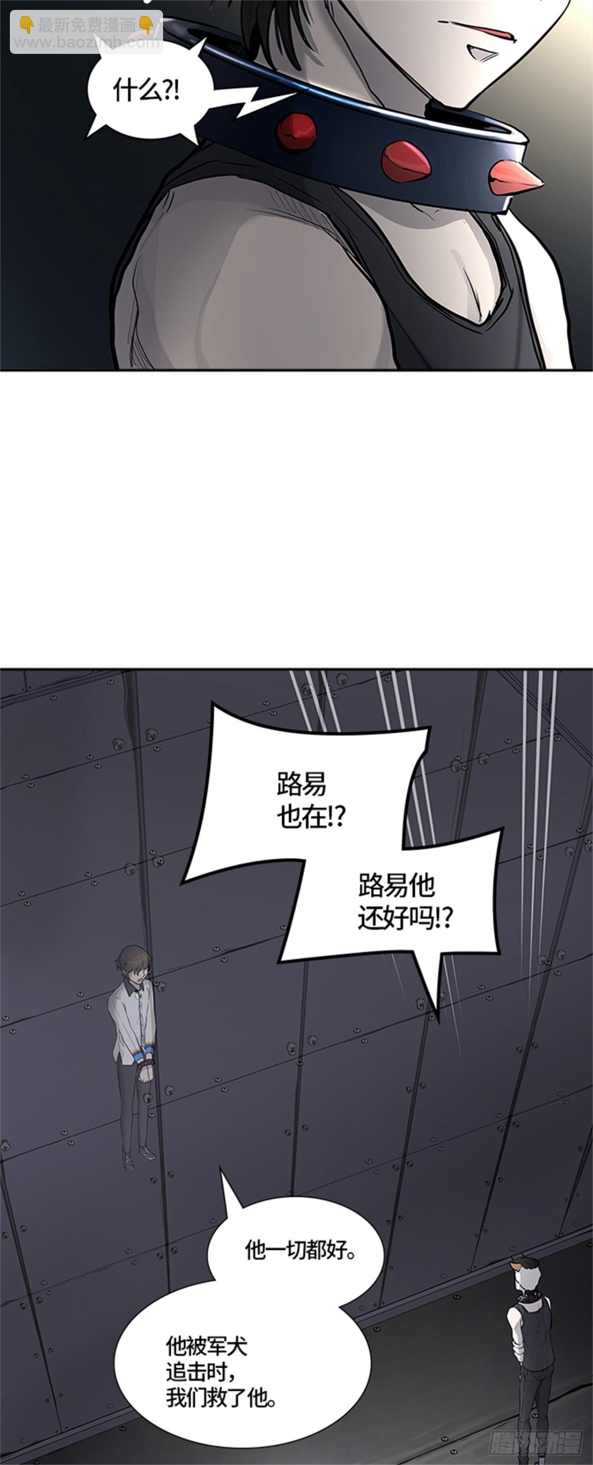 422.汪汪（5）(1/2)-第423话