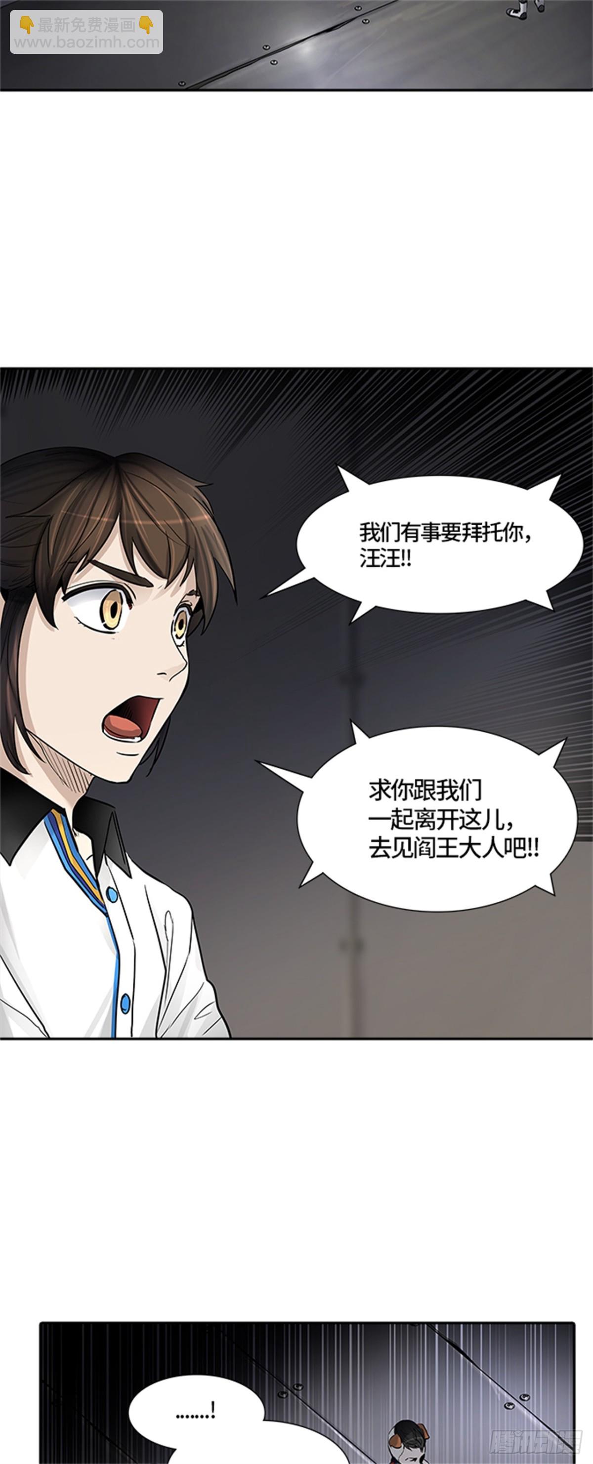 422.汪汪（5）(1/2)-第423话