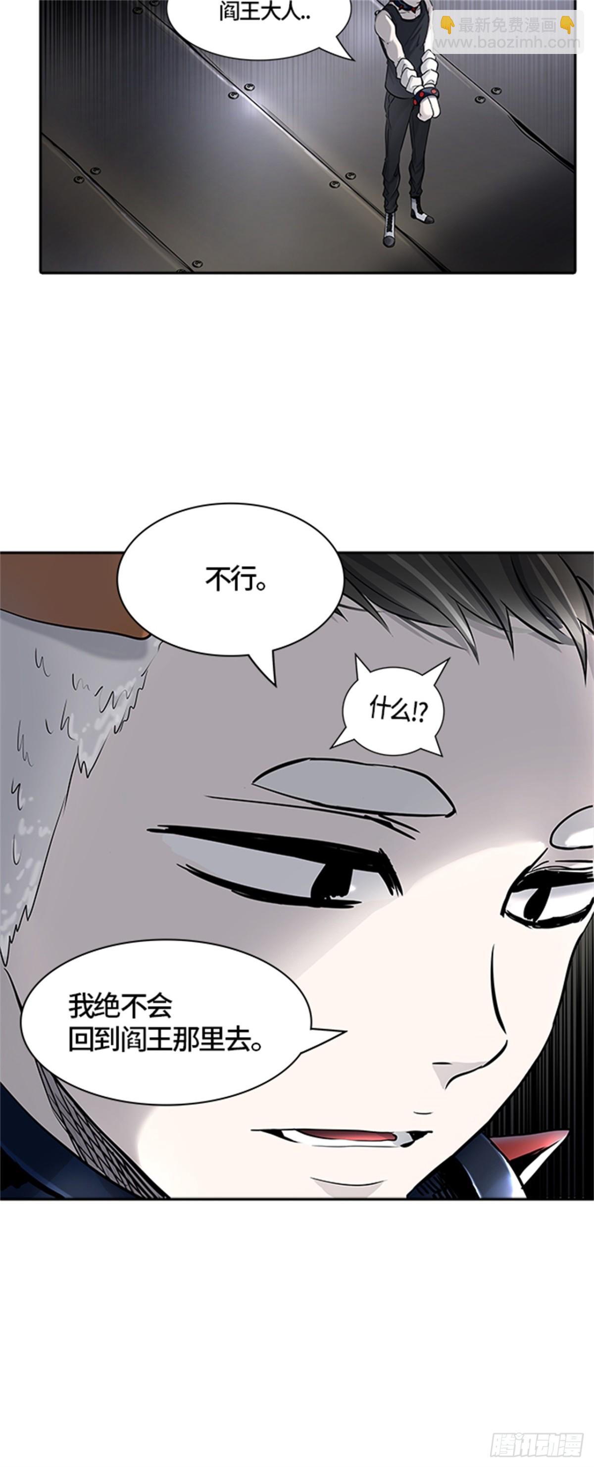 422.汪汪（5）(1/2)-第423话