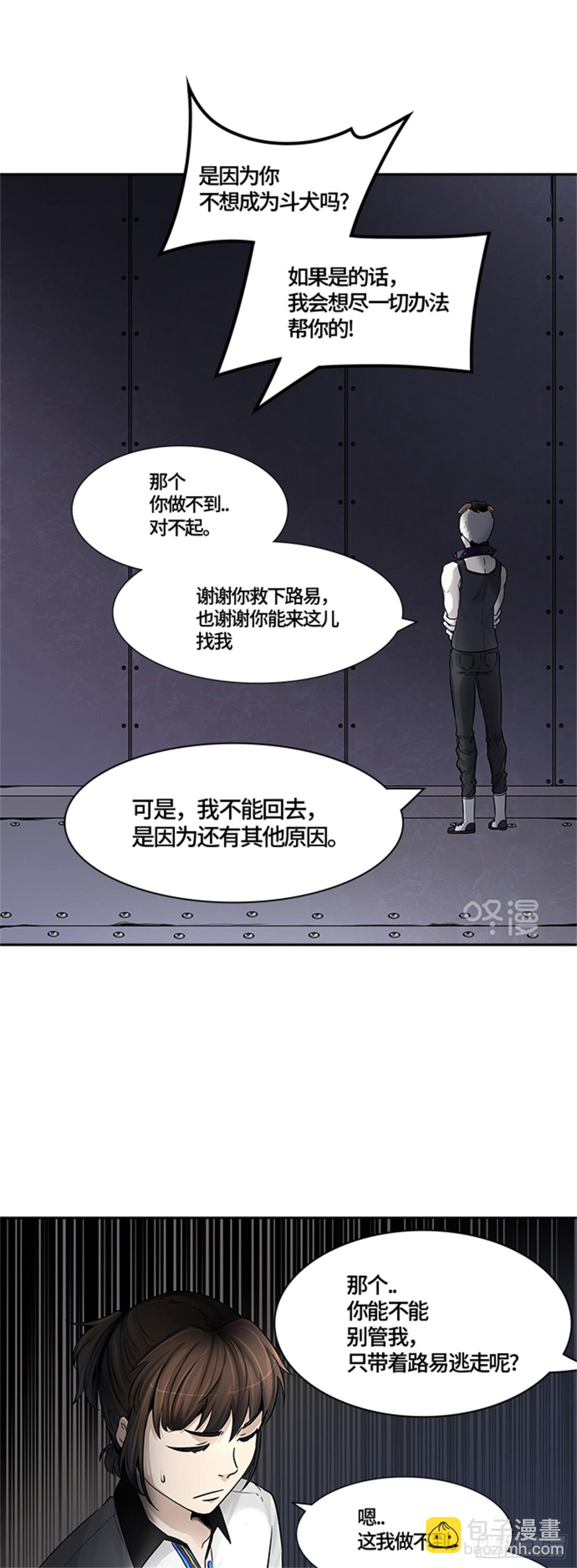422.汪汪（5）(1/2)-第423话