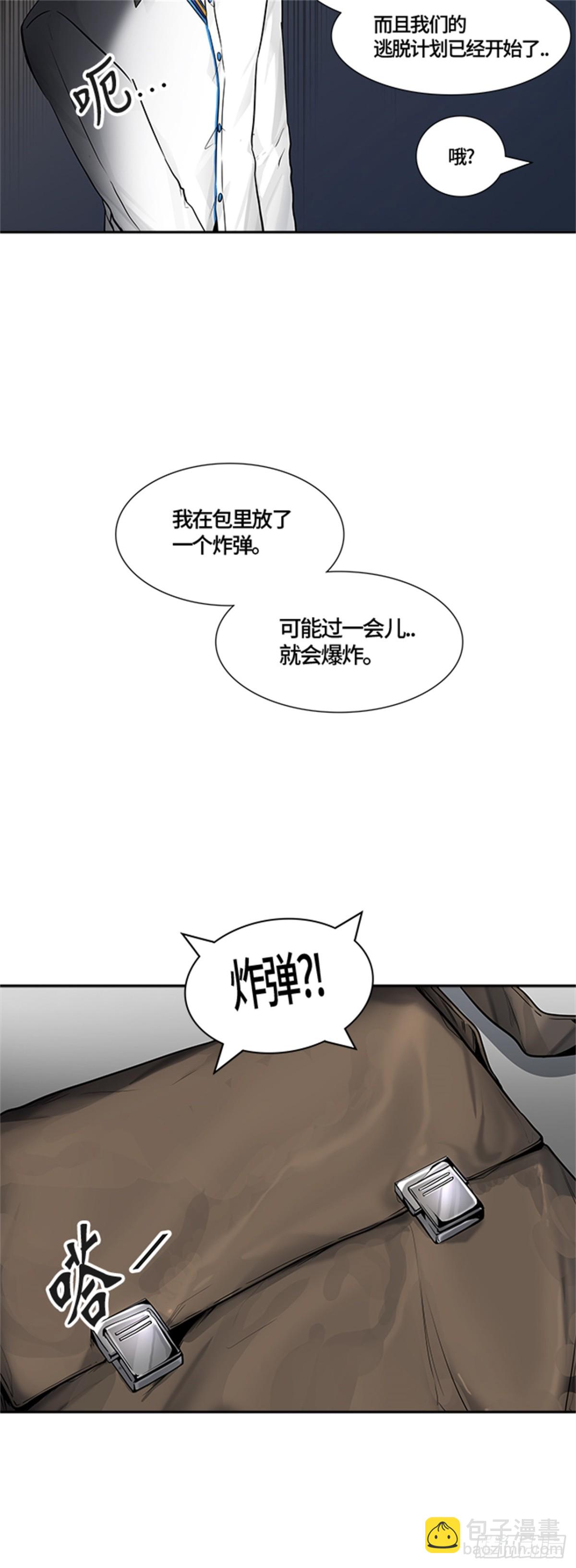 422.汪汪（5）(1/2)-第423话