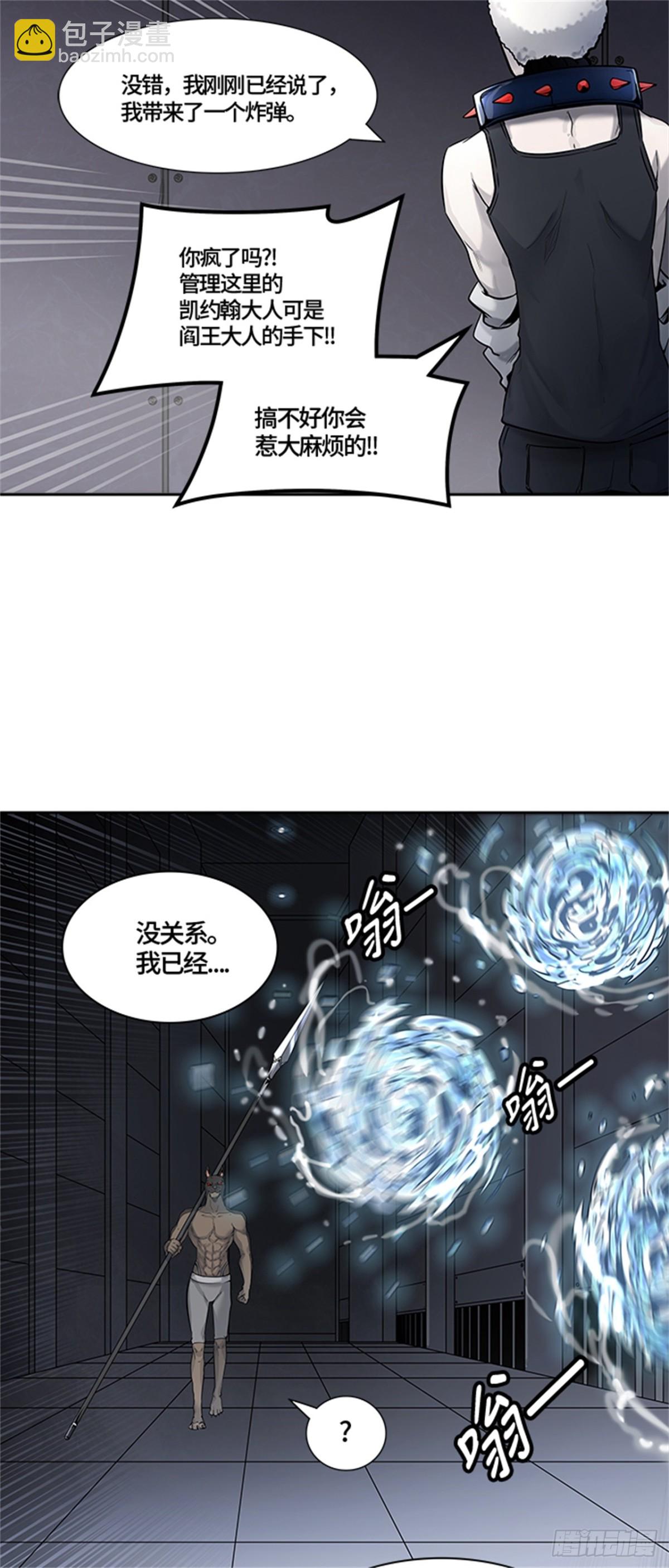 422.汪汪（5）(1/2)-第423话
