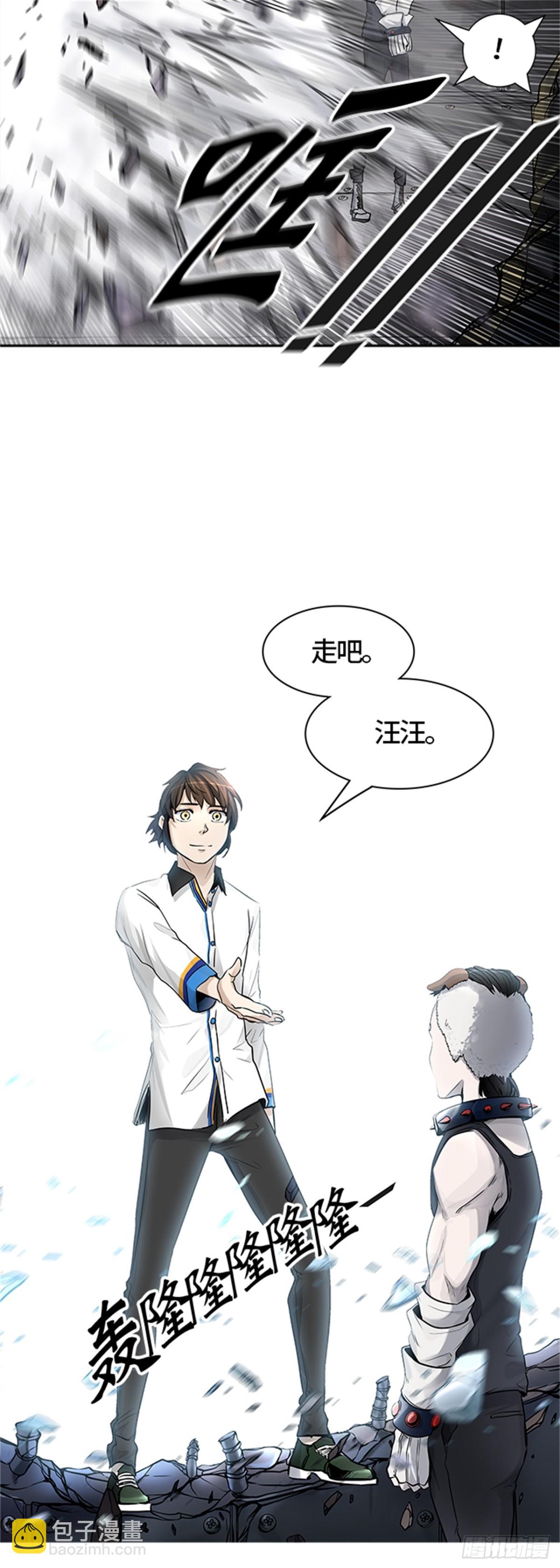422.汪汪（5）(1/2)-第423话