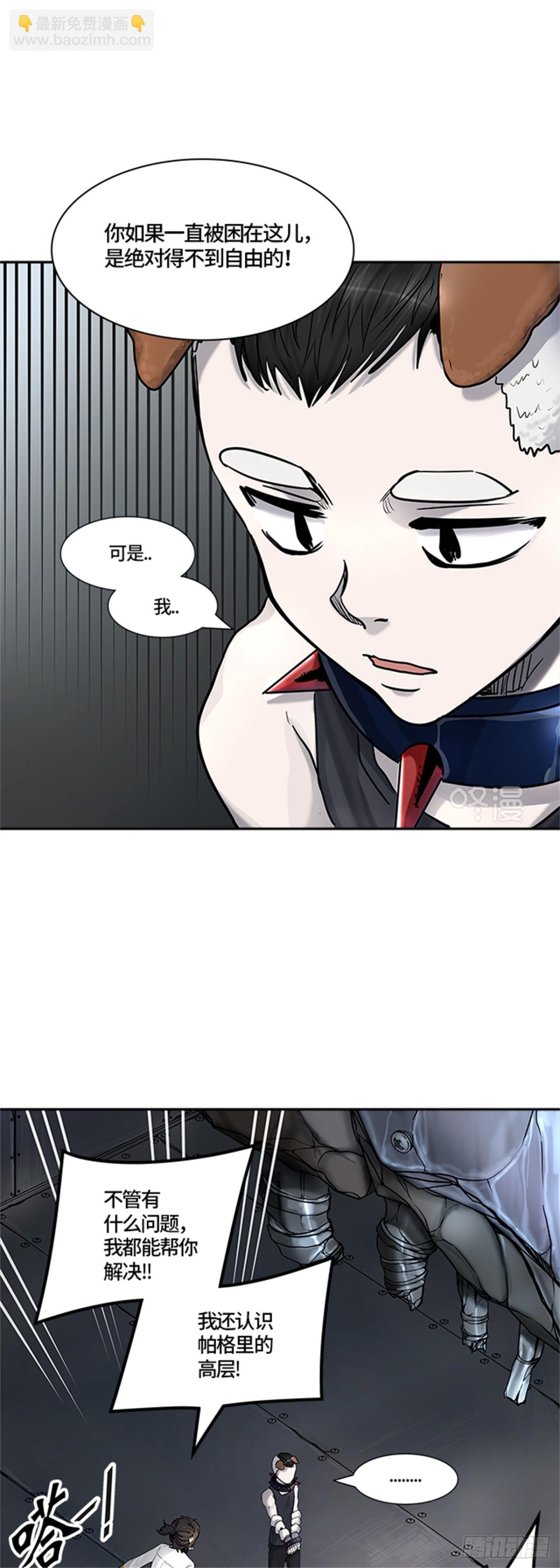 422.汪汪（5）(1/2)-第423话