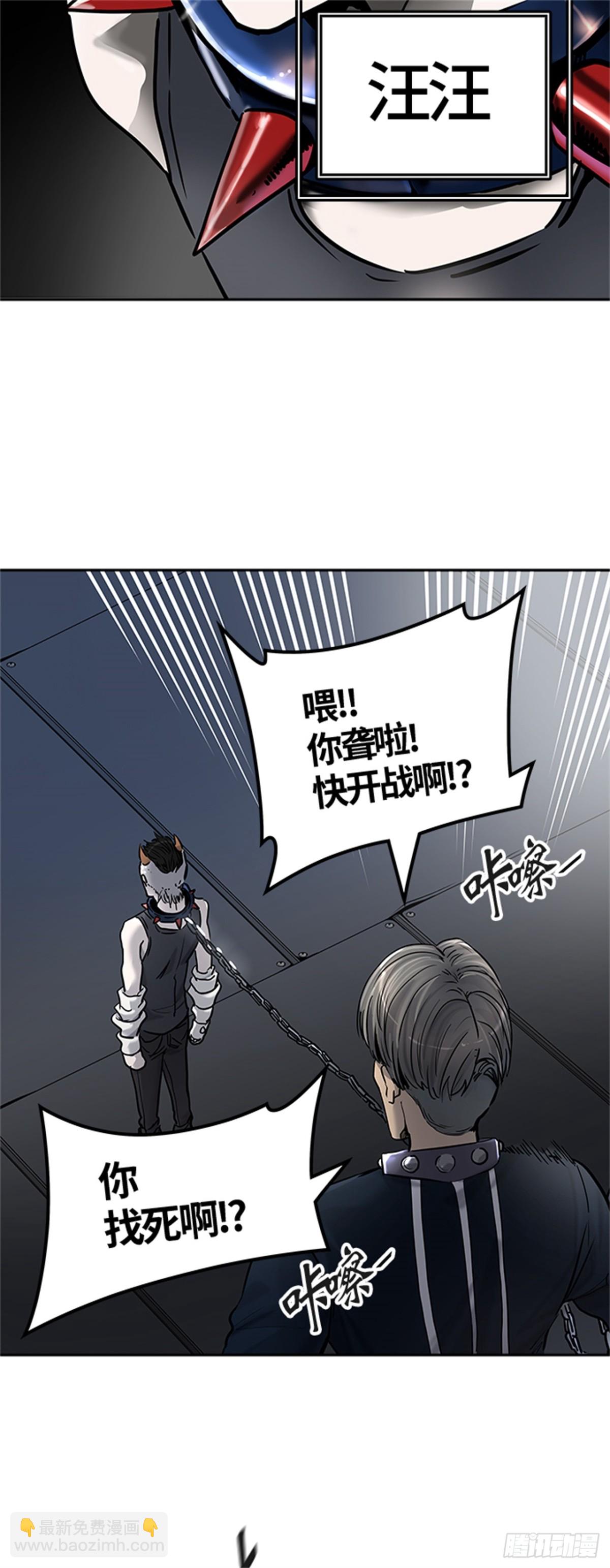 422.汪汪（5）(1/2)-第423话