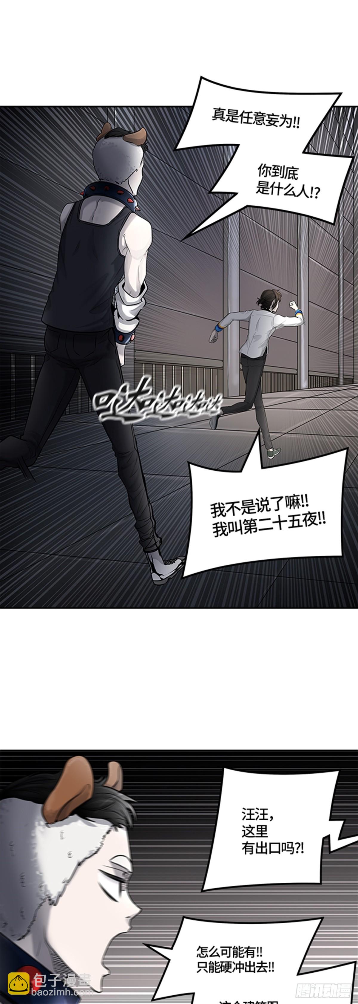 422.汪汪（5）(1/2)-第423话