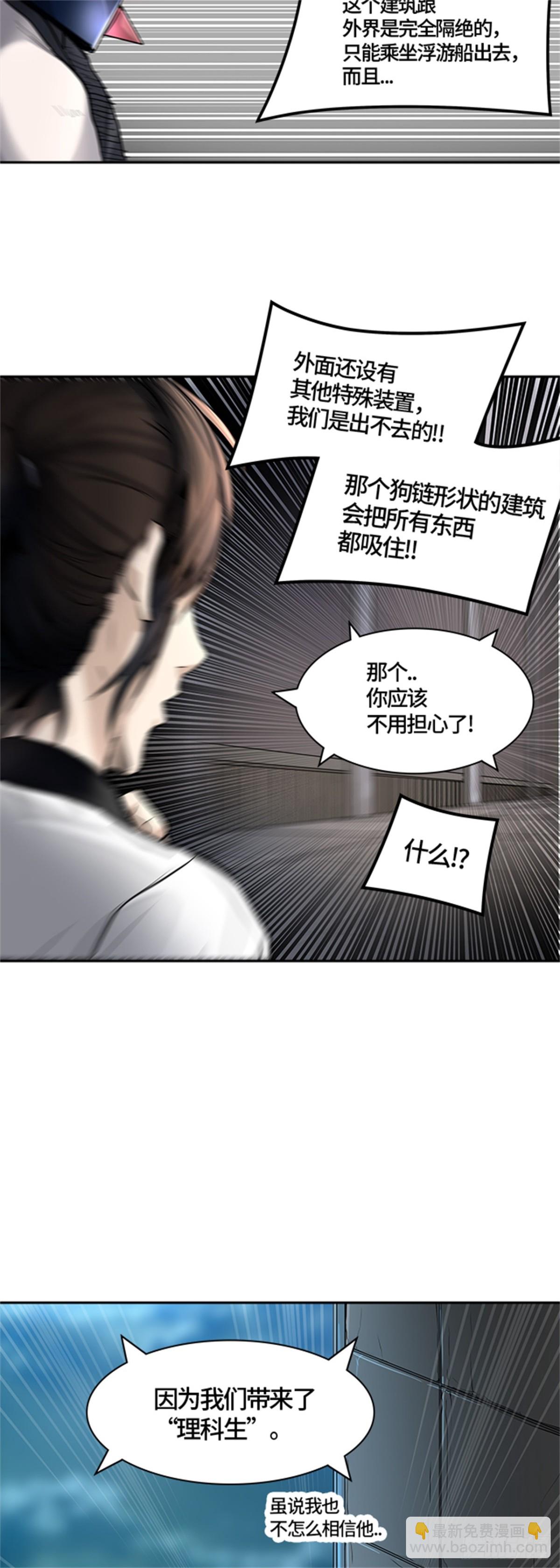 422.汪汪（5）(1/2)-第423话