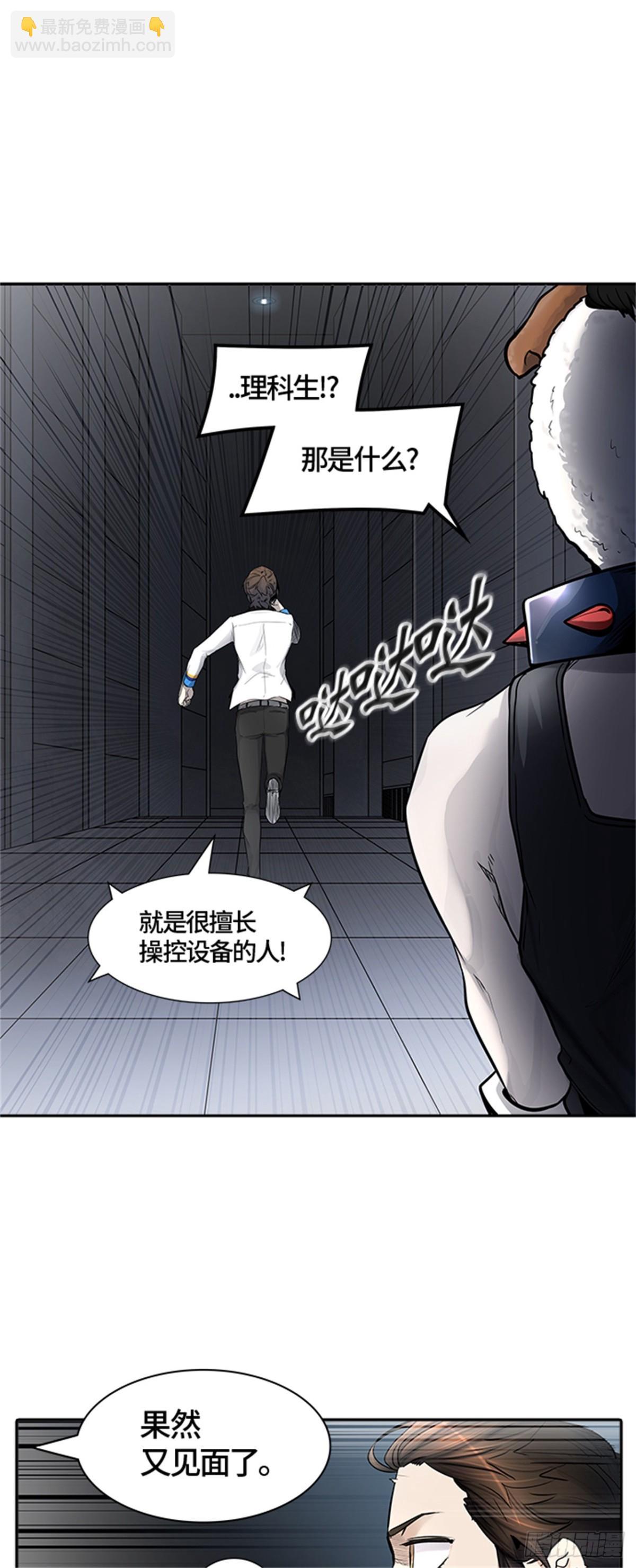 422.汪汪（5）(1/2)-第423话